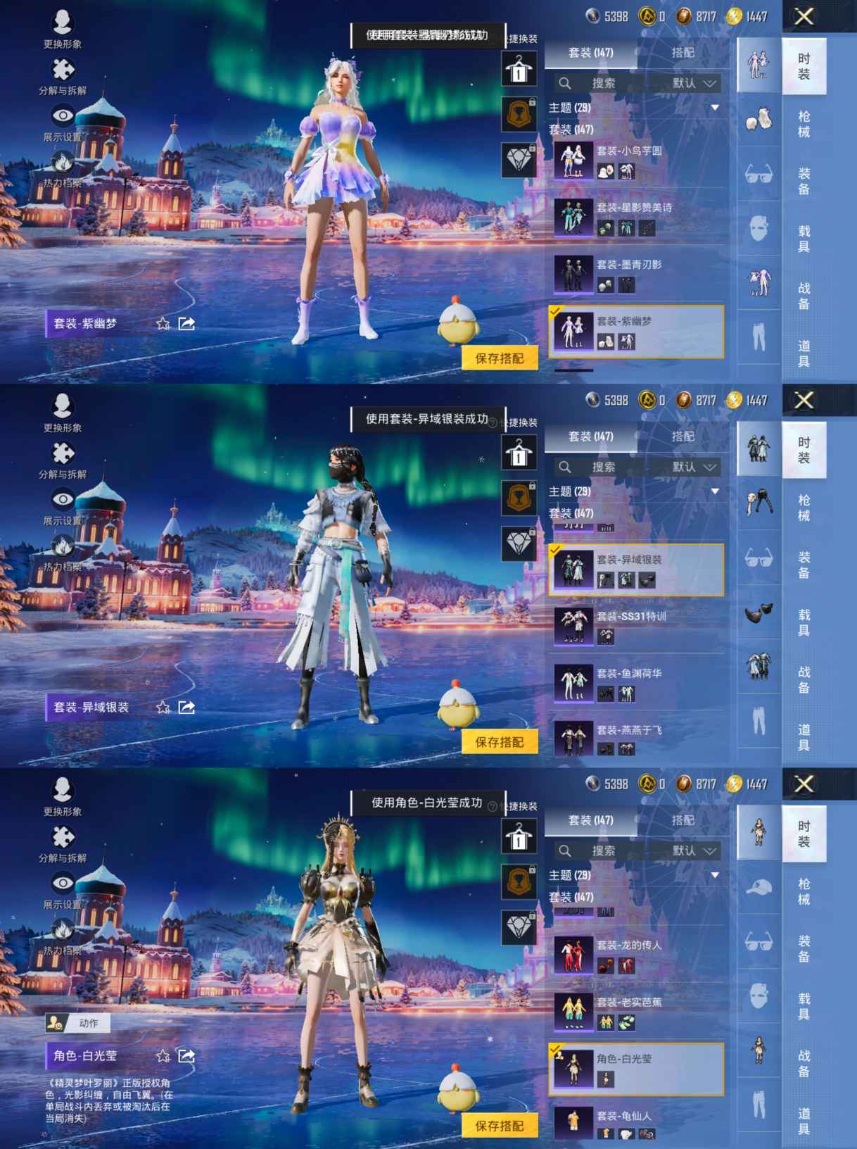 HPCMW432370和平精英账号详情图5