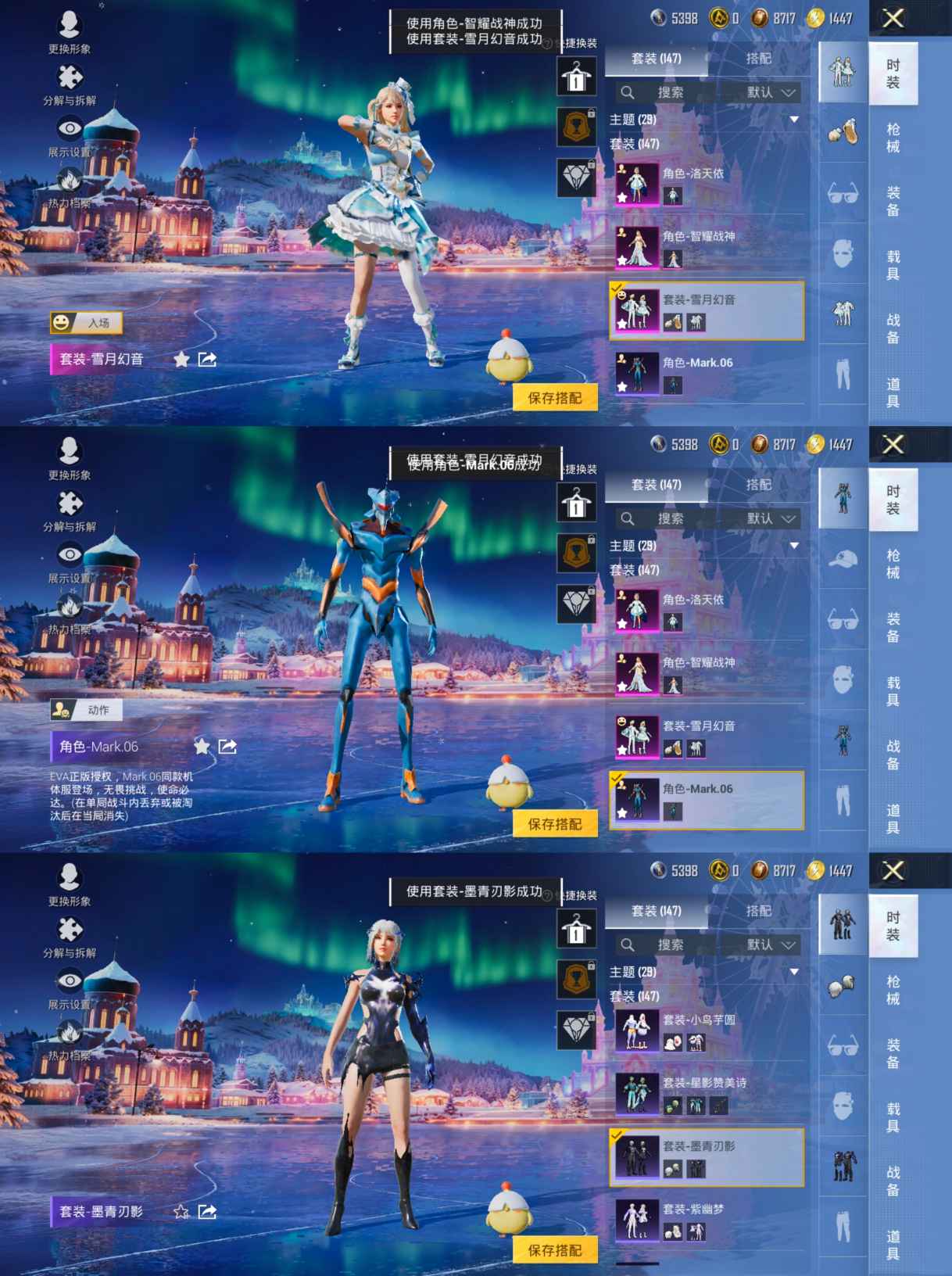 HPCMW432370和平精英账号详情图3