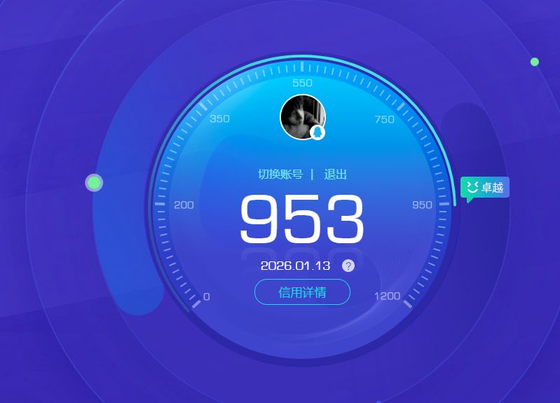 HPCMW432370和平精英账号详情图11