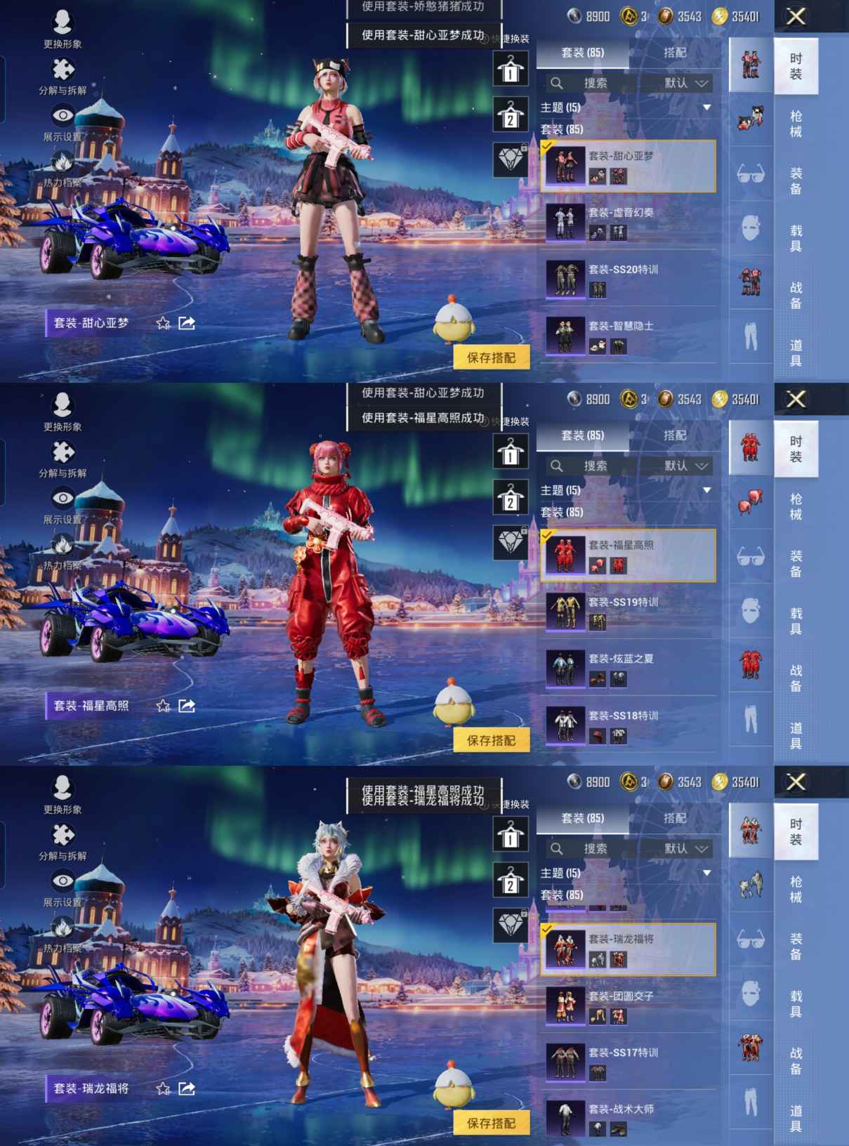 HPCMW432367和平精英账号详情图5