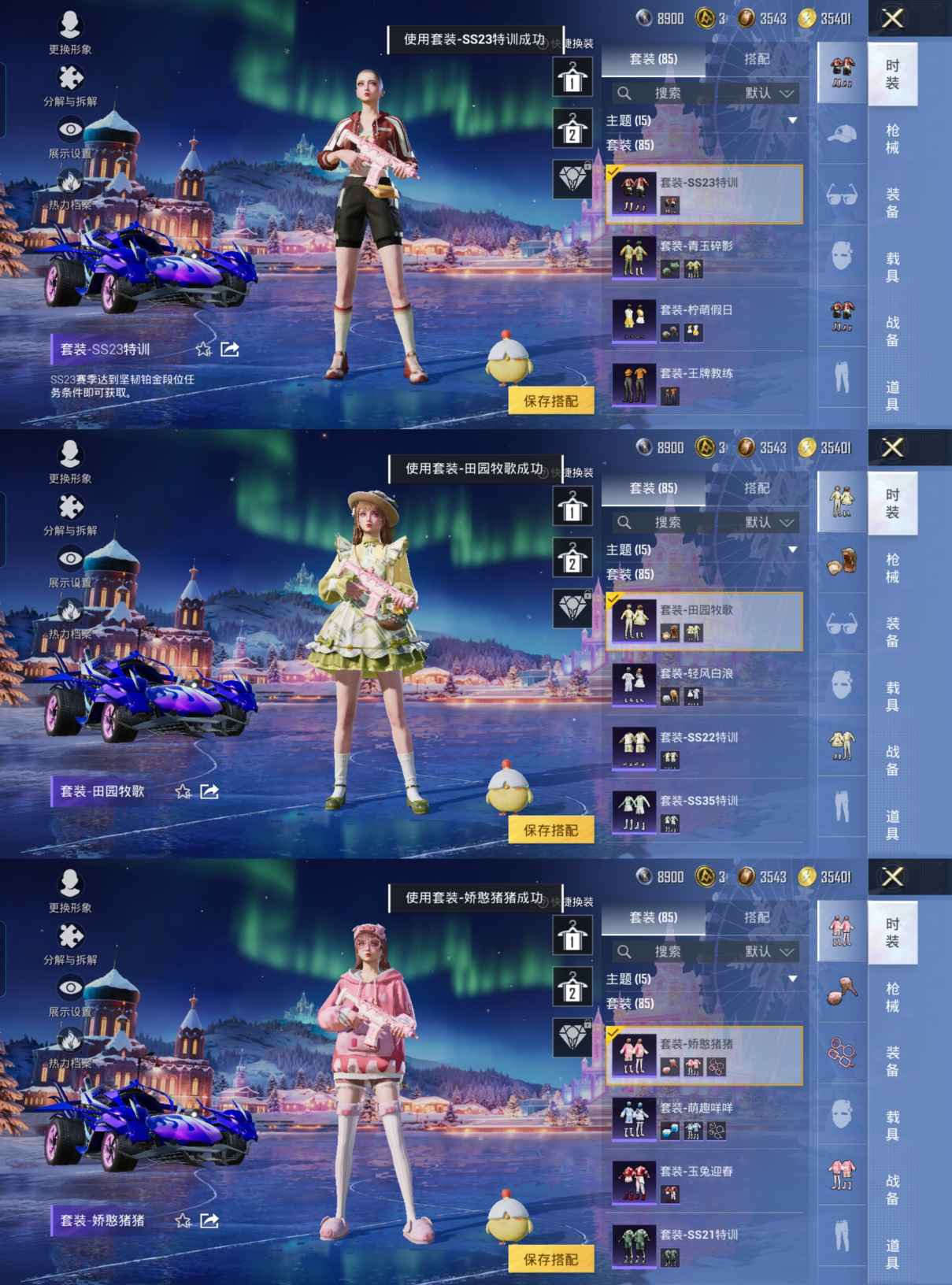 HPCMW432367和平精英账号详情图7