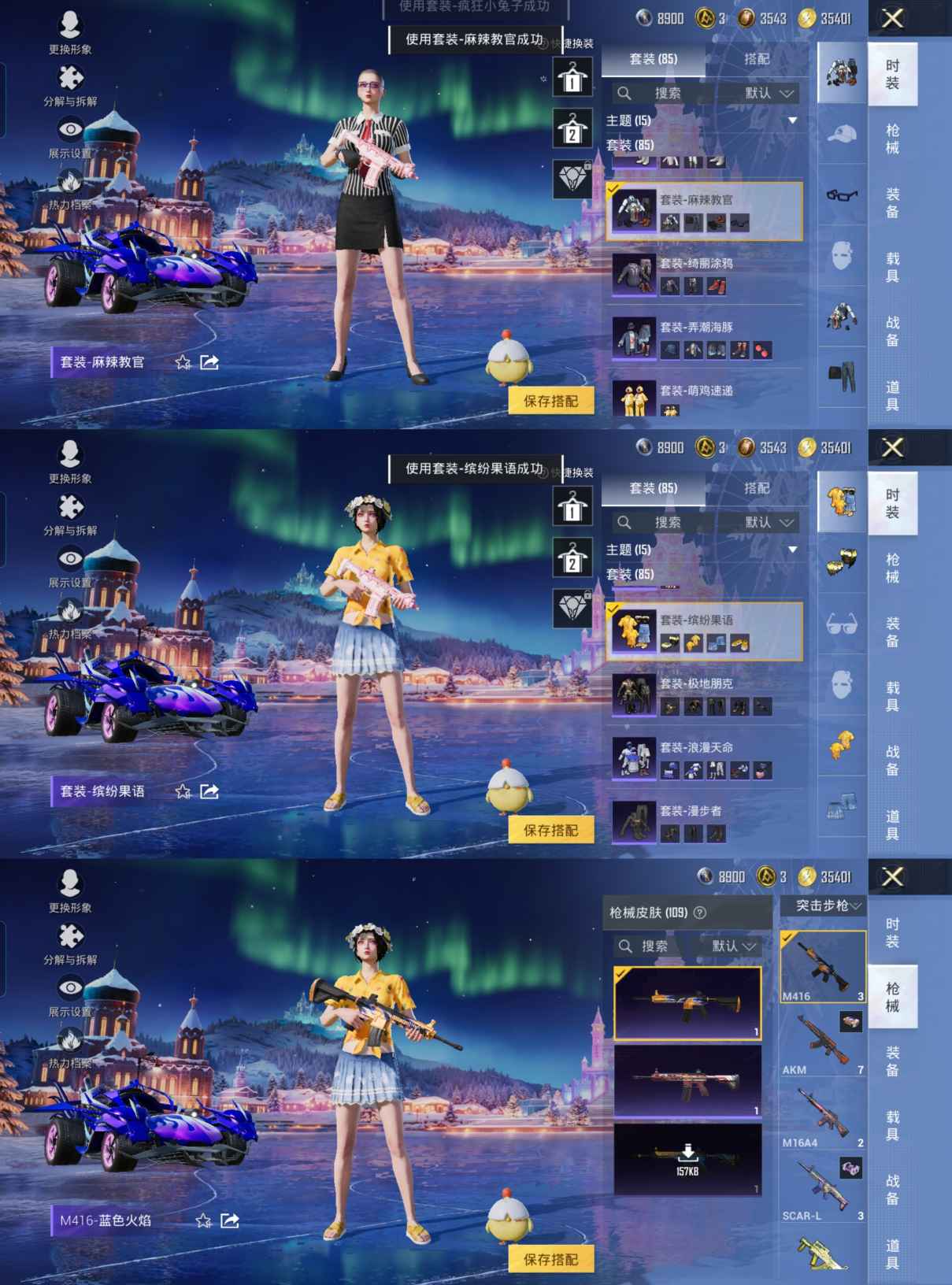 HPCMW432367和平精英账号详情图10