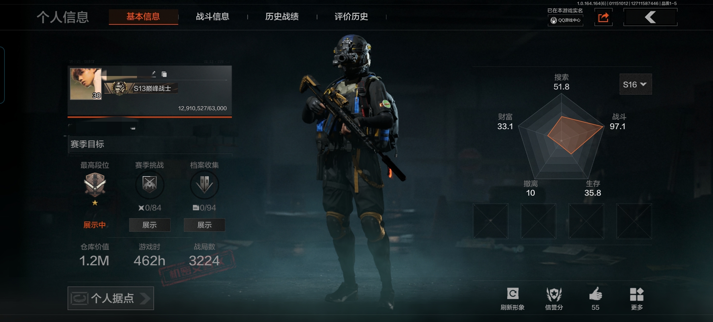 暗区突围账号安卓QQDSTW1932安卓Q-等级30-仓库价值1.2m-科恩币-【套装】金狮护身·转运套装 公司成员套装