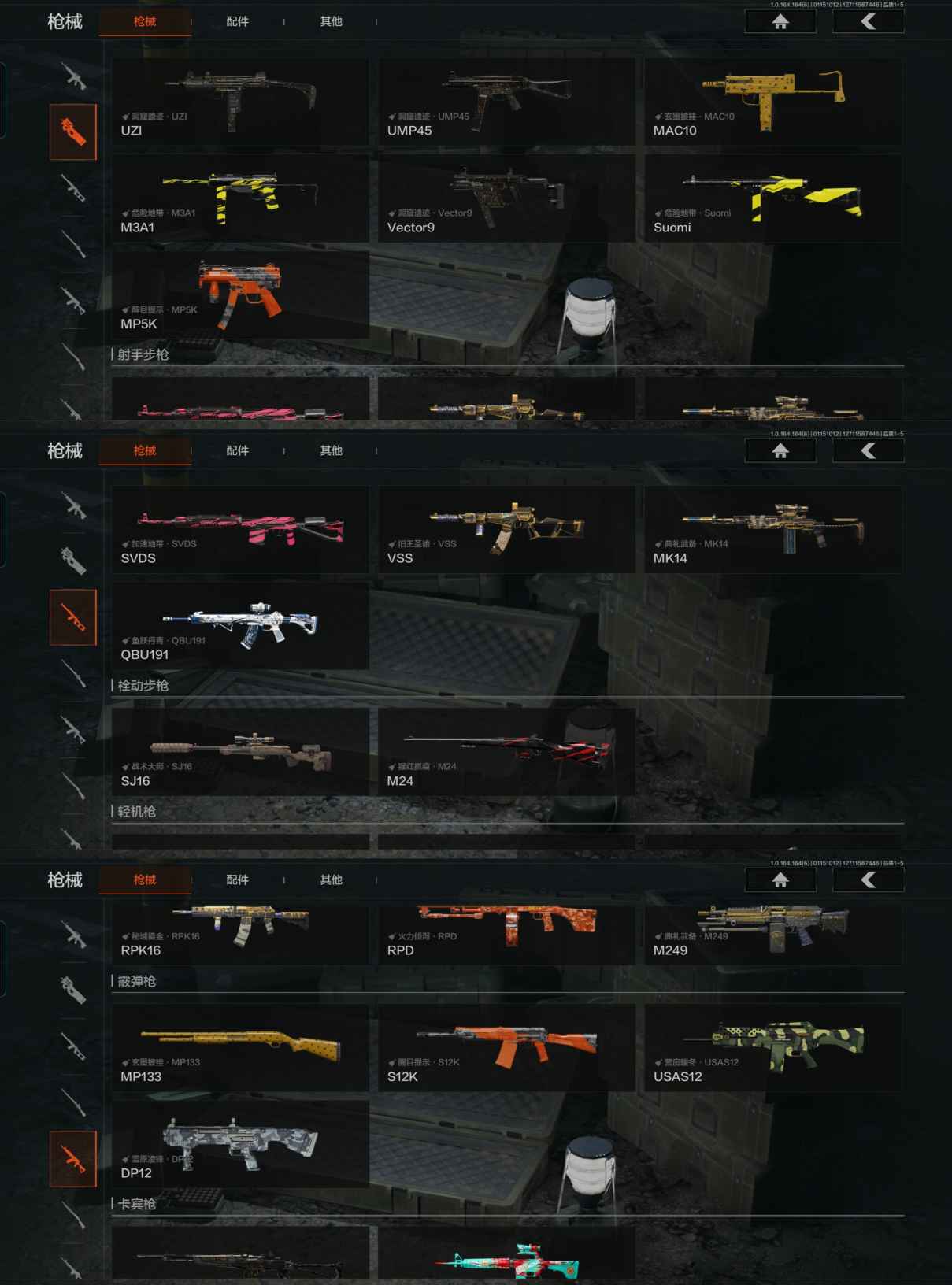 AQCMW46378暗区突围账号详情图6