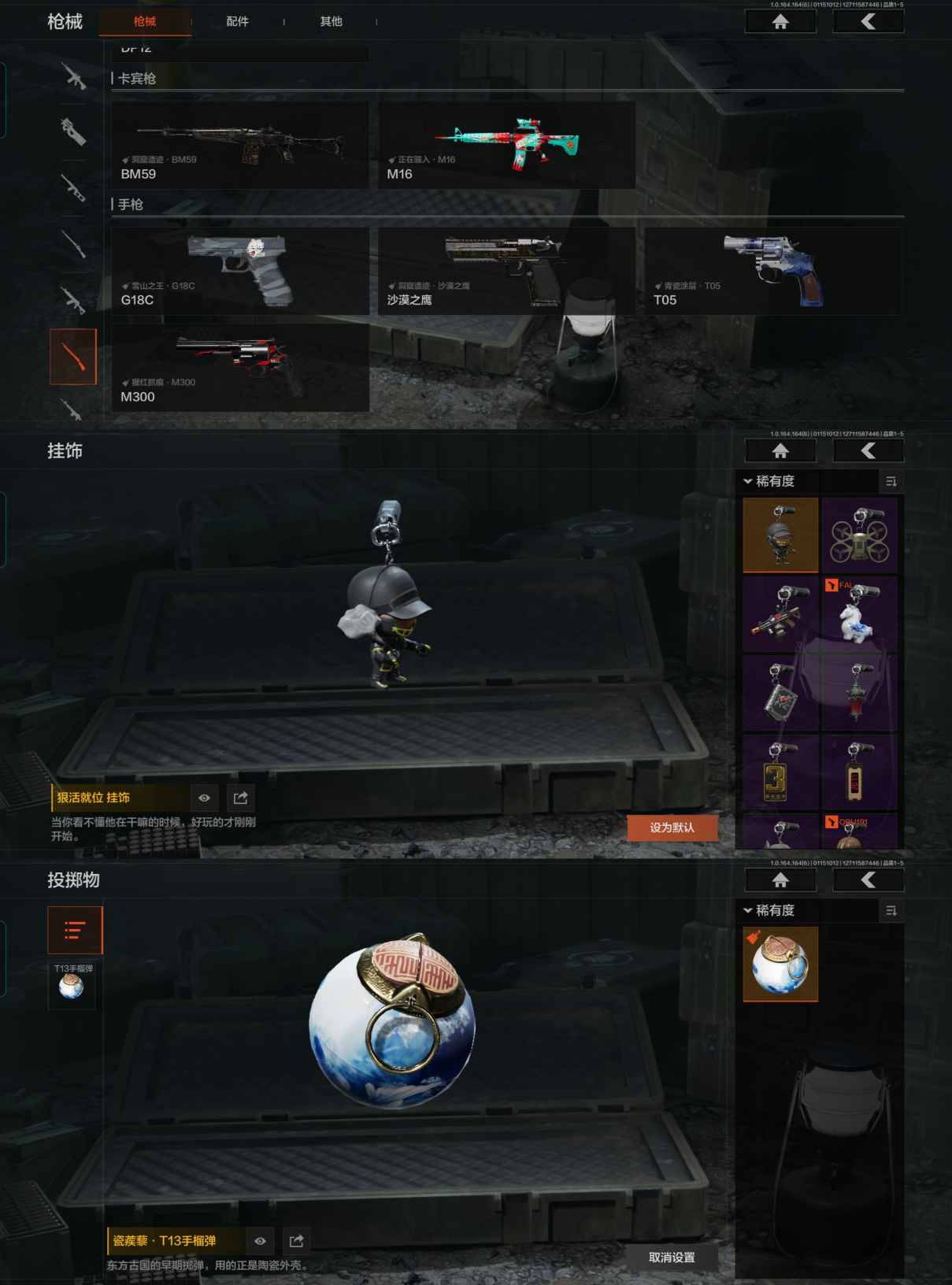 AQCMW46378暗区突围账号详情图4