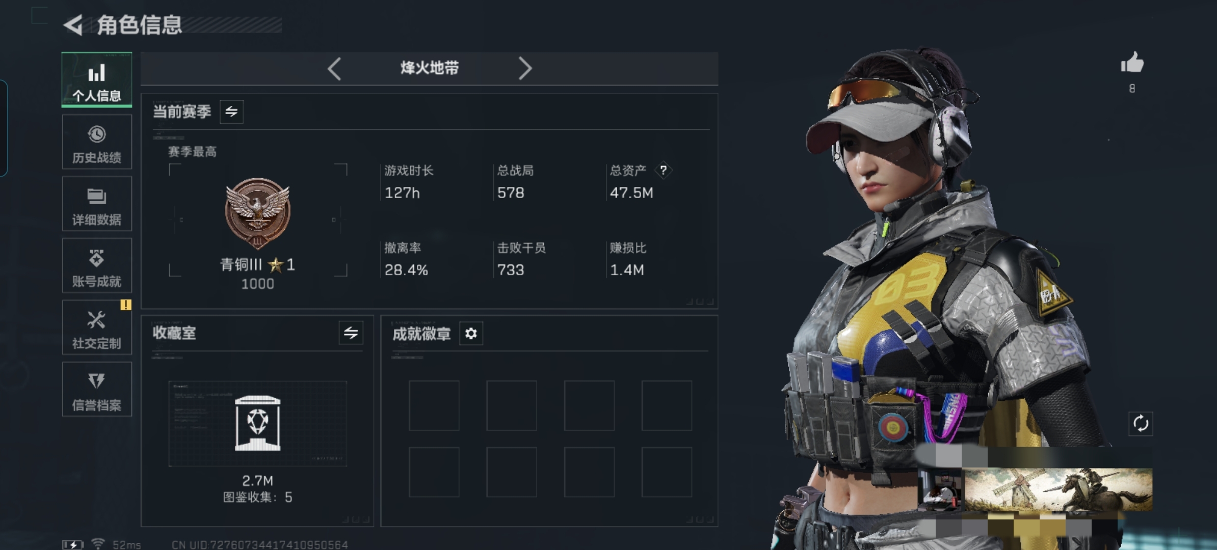 三角洲行动账号QQDSX1203【2干员满级号17金枪】三端互通-总价值47.5M-哈夫币2153k-烽火地带等级60