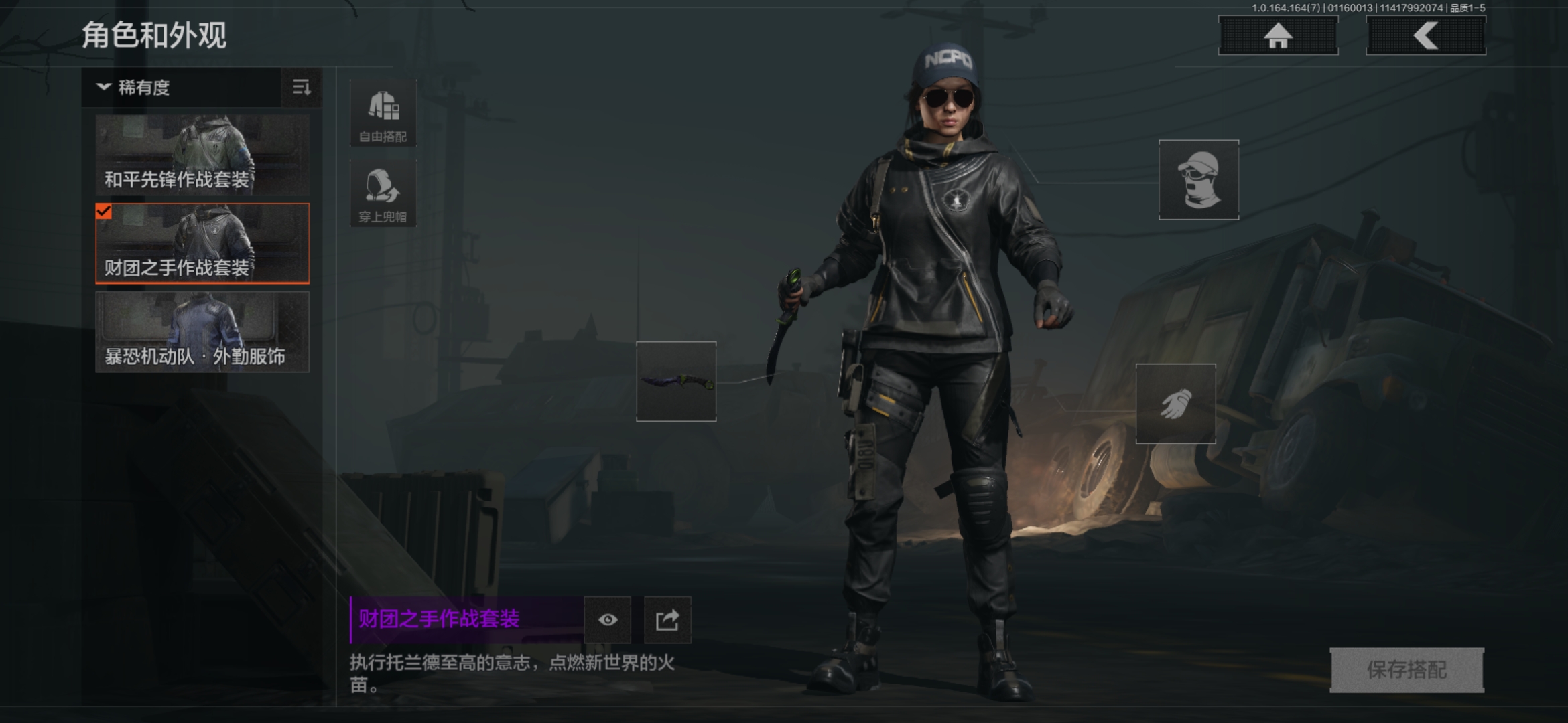 AQCMW44082暗区突围账号详情图4