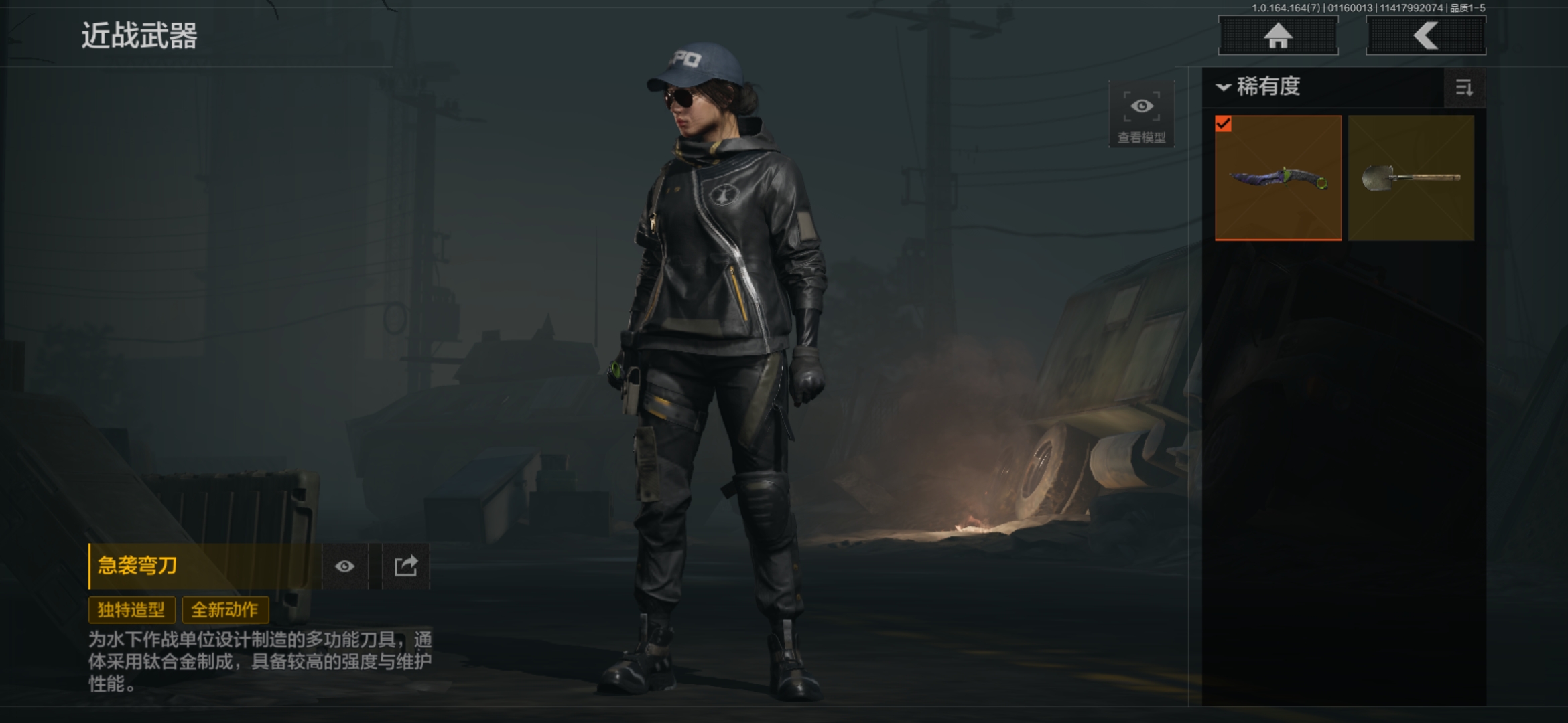 AQCMW44082暗区突围账号详情图5