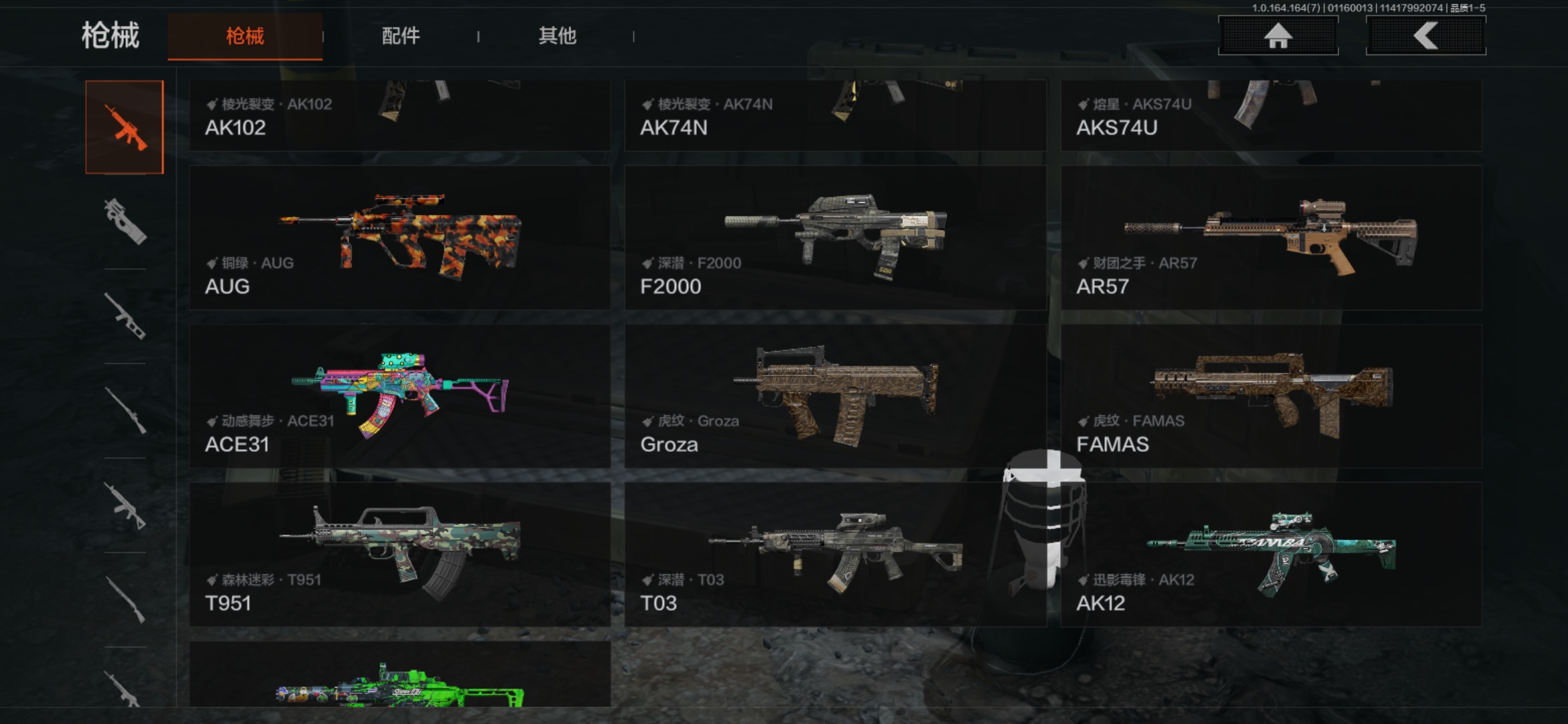 AQCMW44082暗区突围账号详情图6