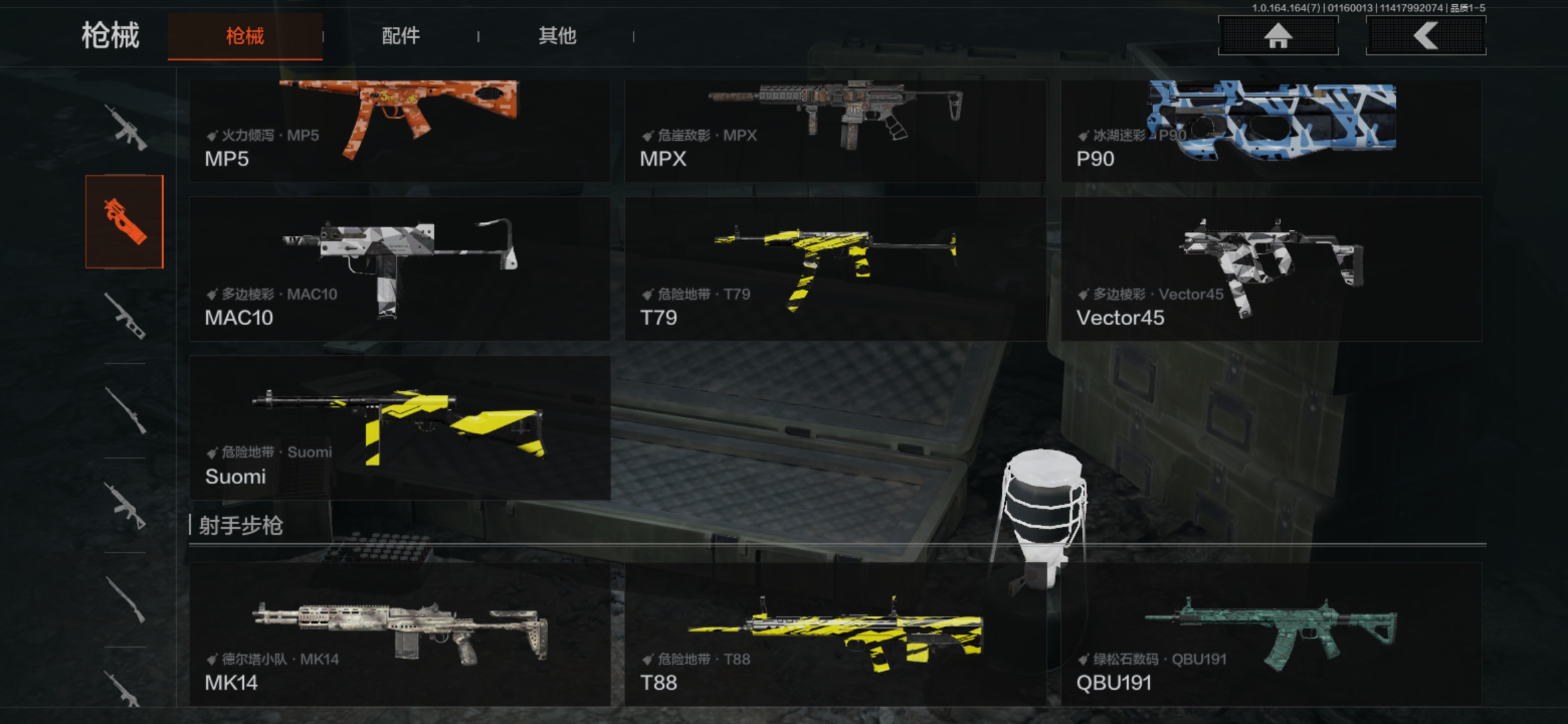 AQCMW44082暗区突围账号详情图7