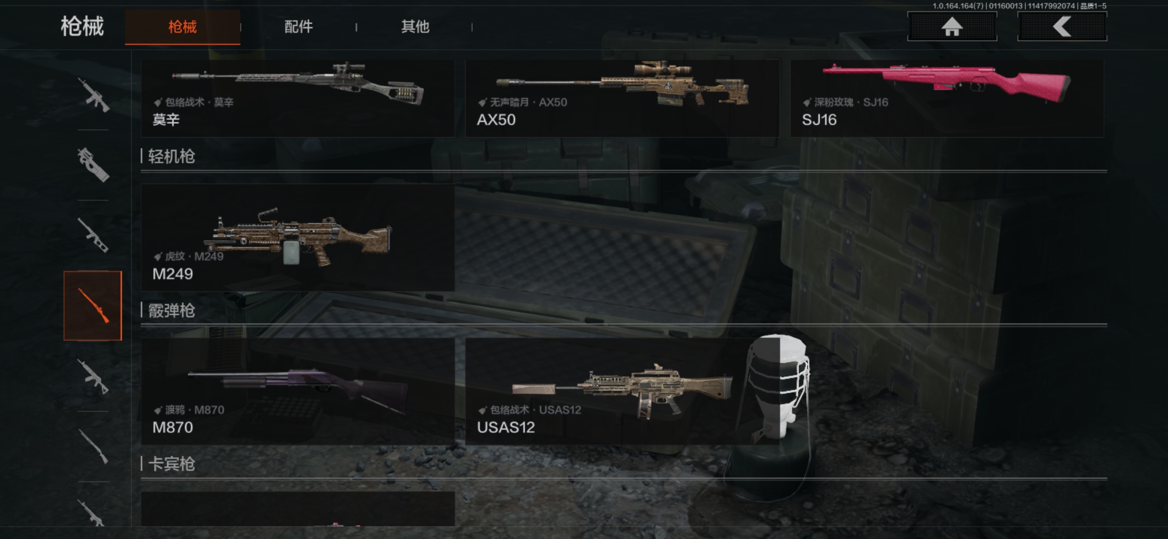 AQCMW44082暗区突围账号详情图8