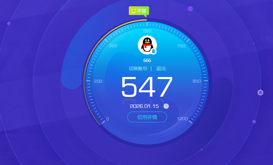 AQCMW44082暗区突围账号详情图11