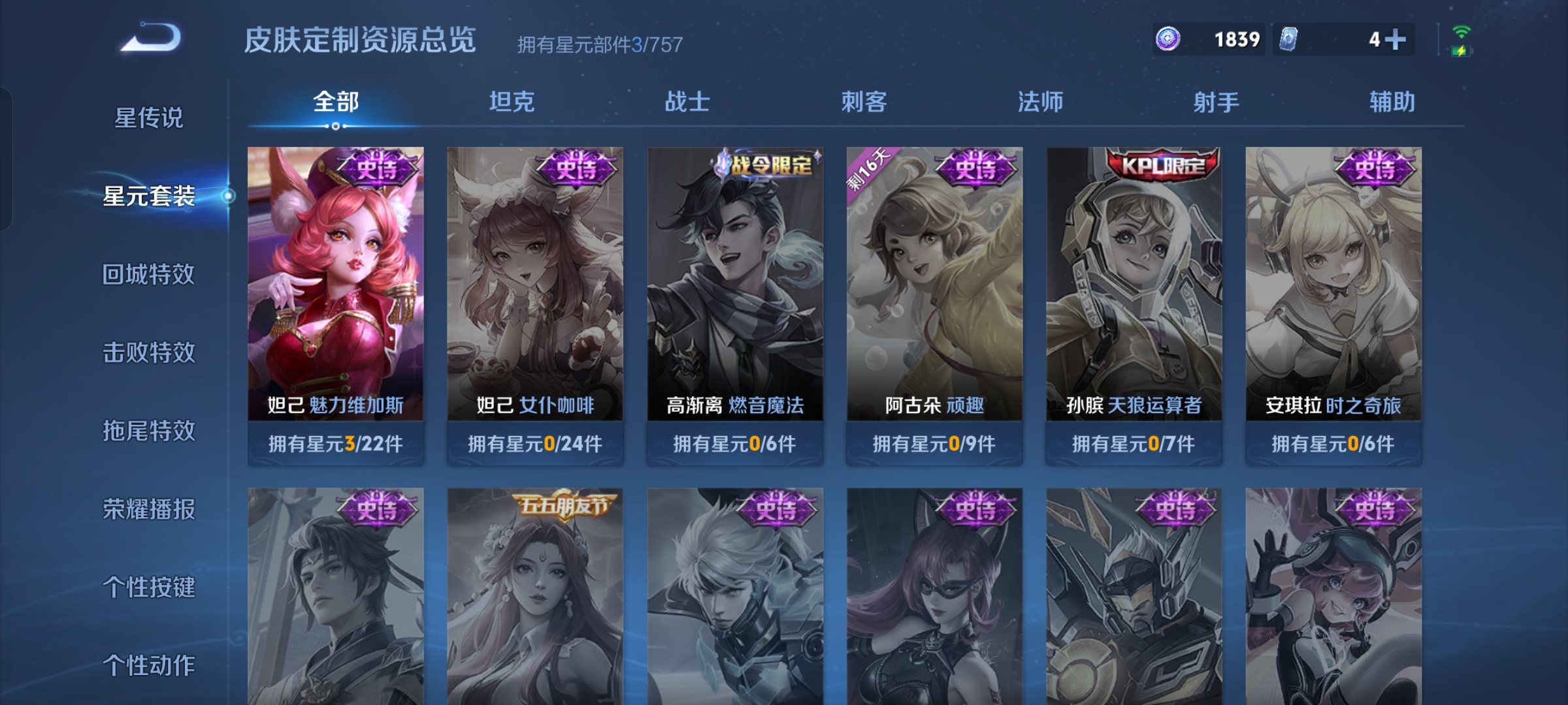 WZCMW460268王者荣耀账号详情图5 WZCMW460268王者荣耀账号详情图5