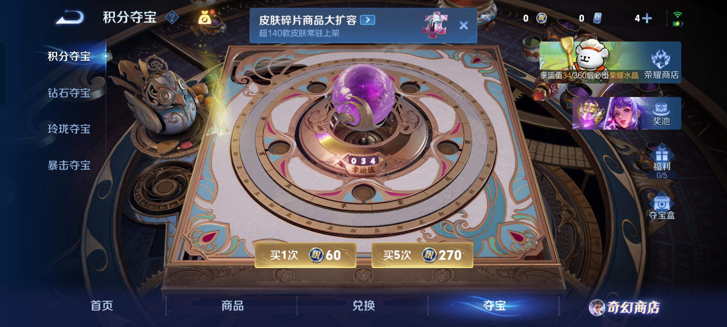 WZCMW460268王者荣耀账号详情图6 WZCMW460268王者荣耀账号详情图6