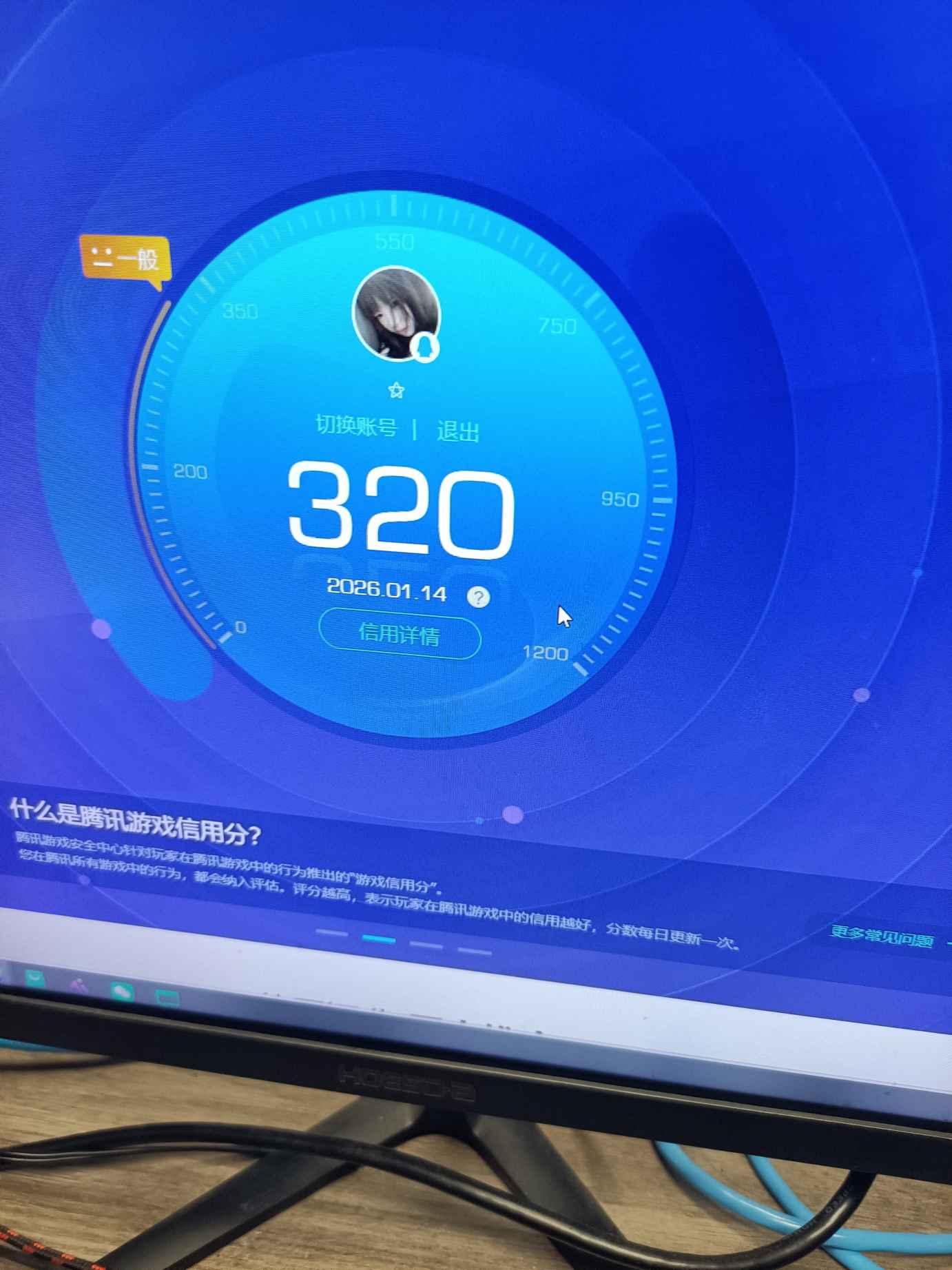 WZCMW460268王者荣耀账号详情图8 WZCMW460268王者荣耀账号详情图8