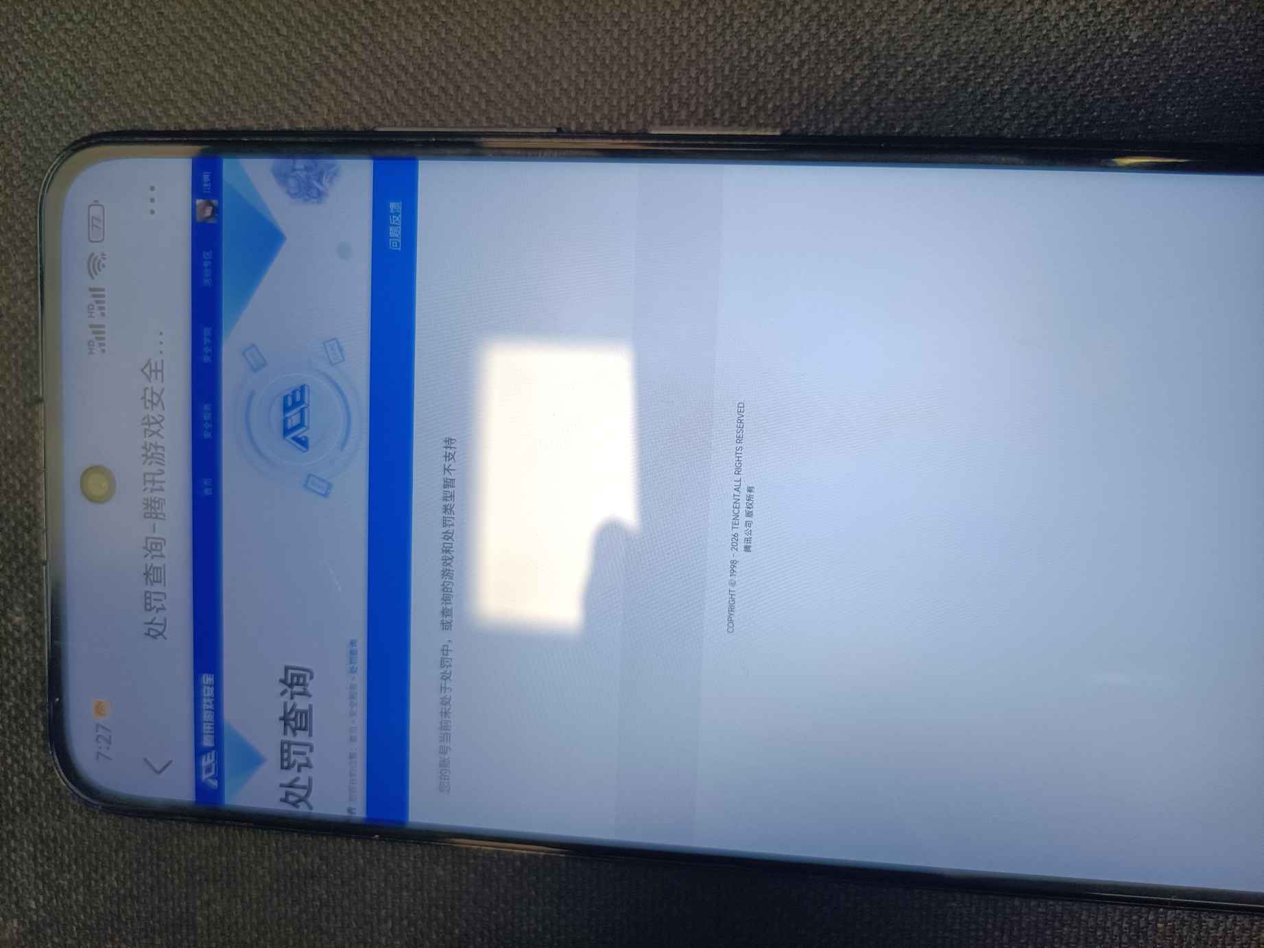 WZCMW460268王者荣耀账号详情图9 WZCMW460268王者荣耀账号详情图9