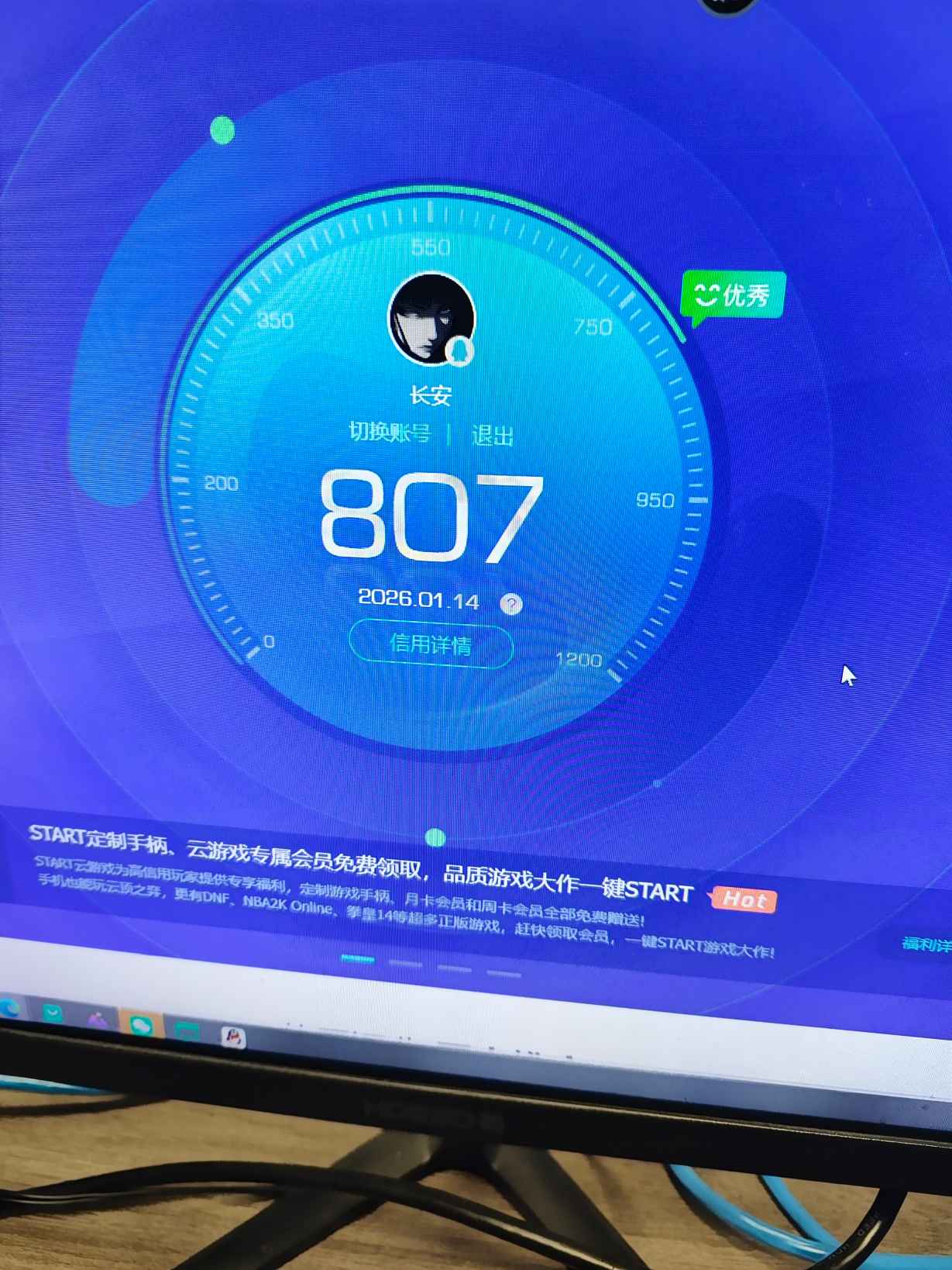 SJZCMW428871三角洲行动账号详情图9