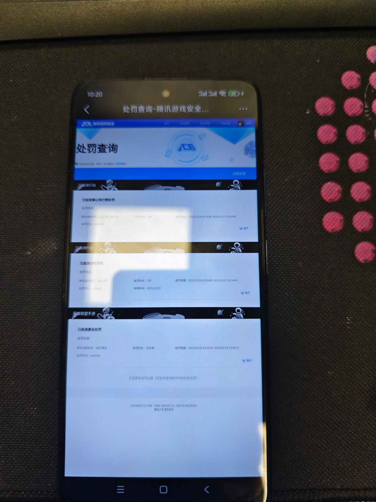 SJZCMW428871三角洲行动账号详情图8