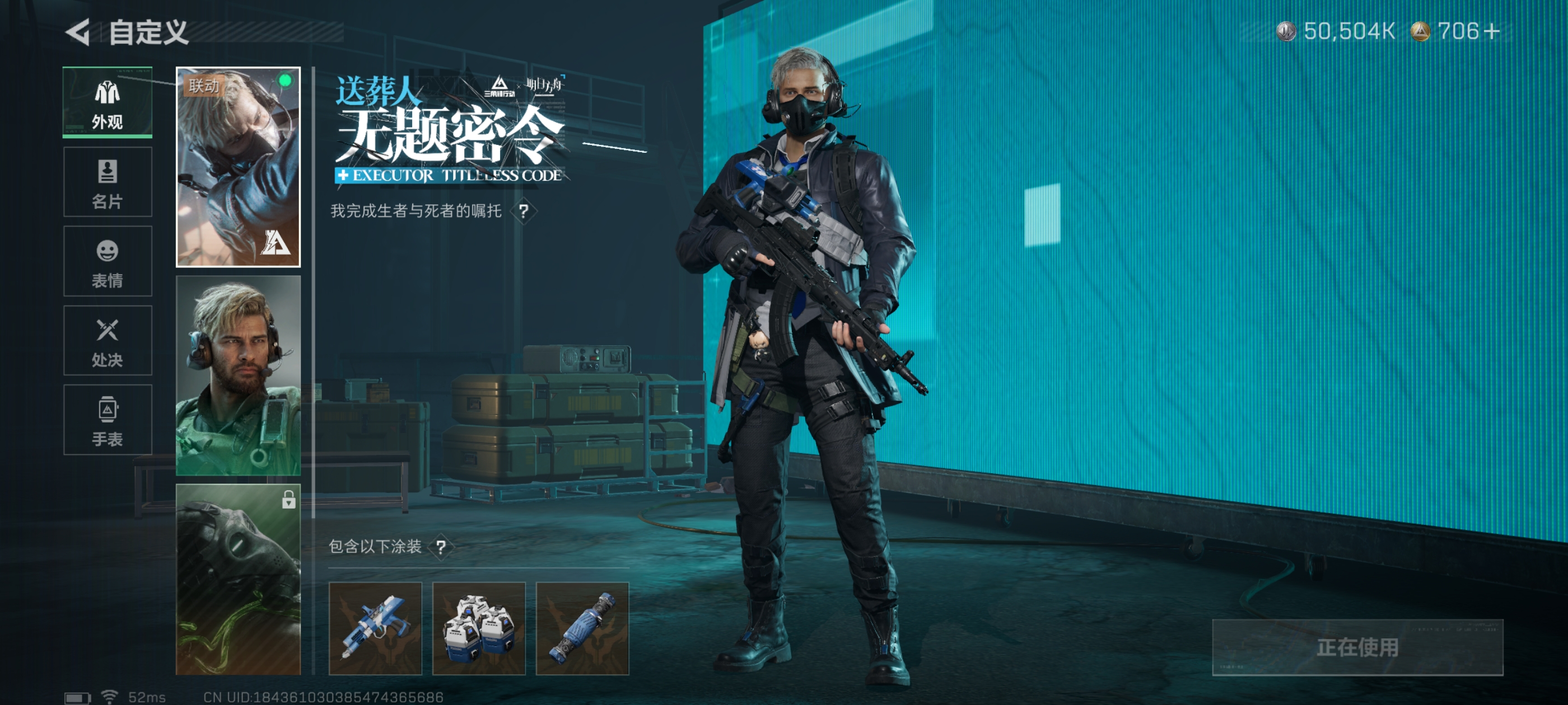 SJZCMW431290三角洲行动账号详情图4