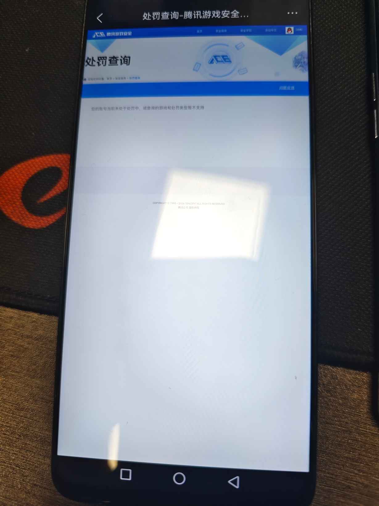 SJZCMW431290三角洲行动账号详情图14