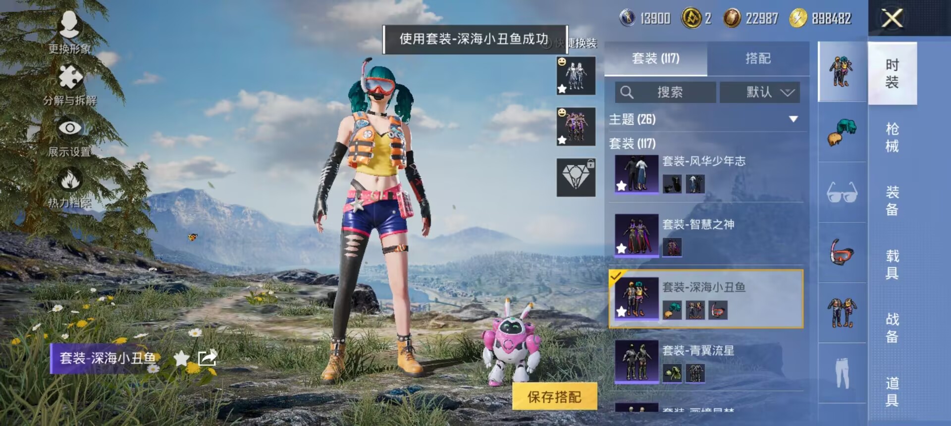 HPCMW454013和平精英账号详情图11