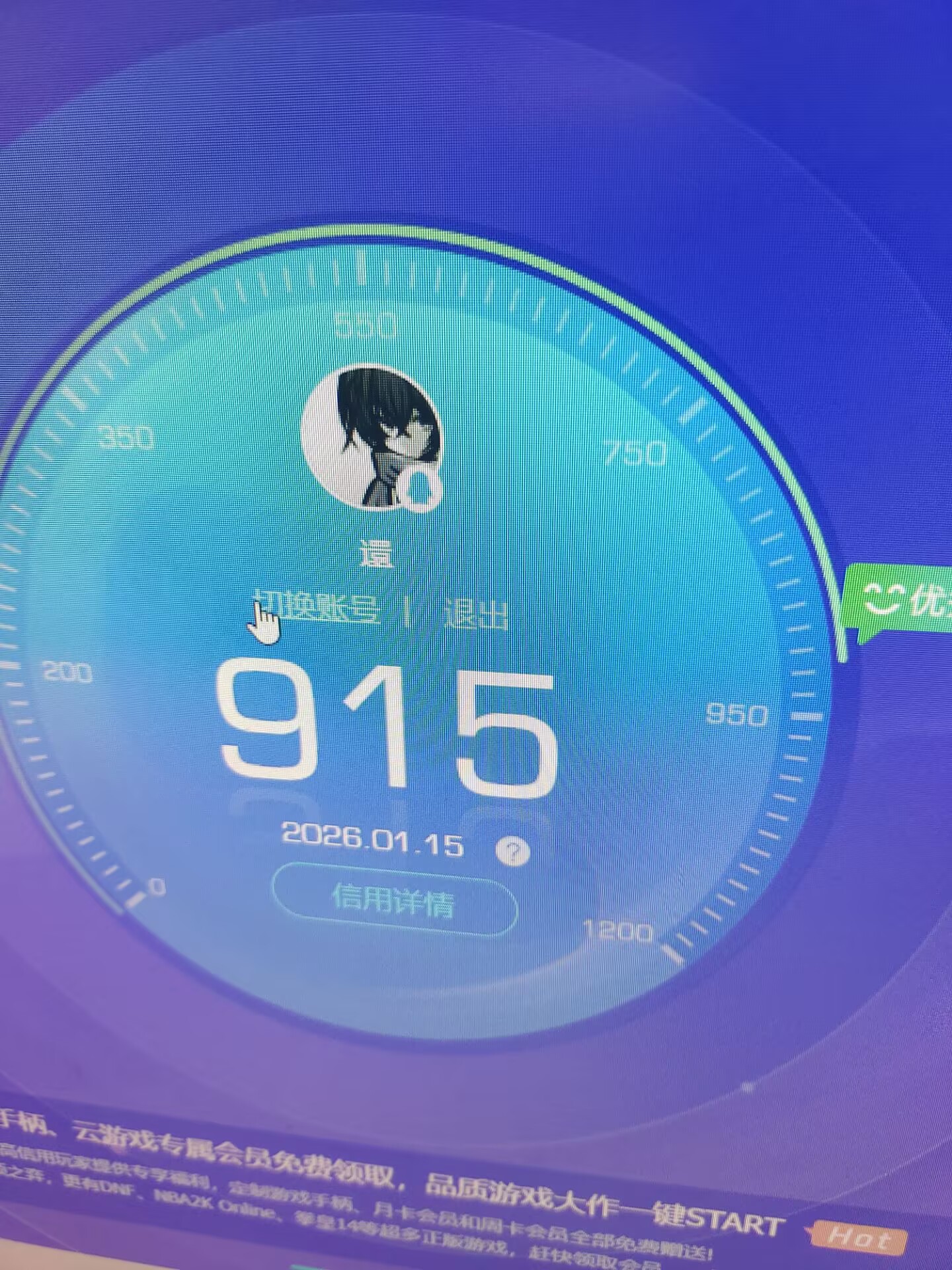 HPCMW454013和平精英账号详情图23