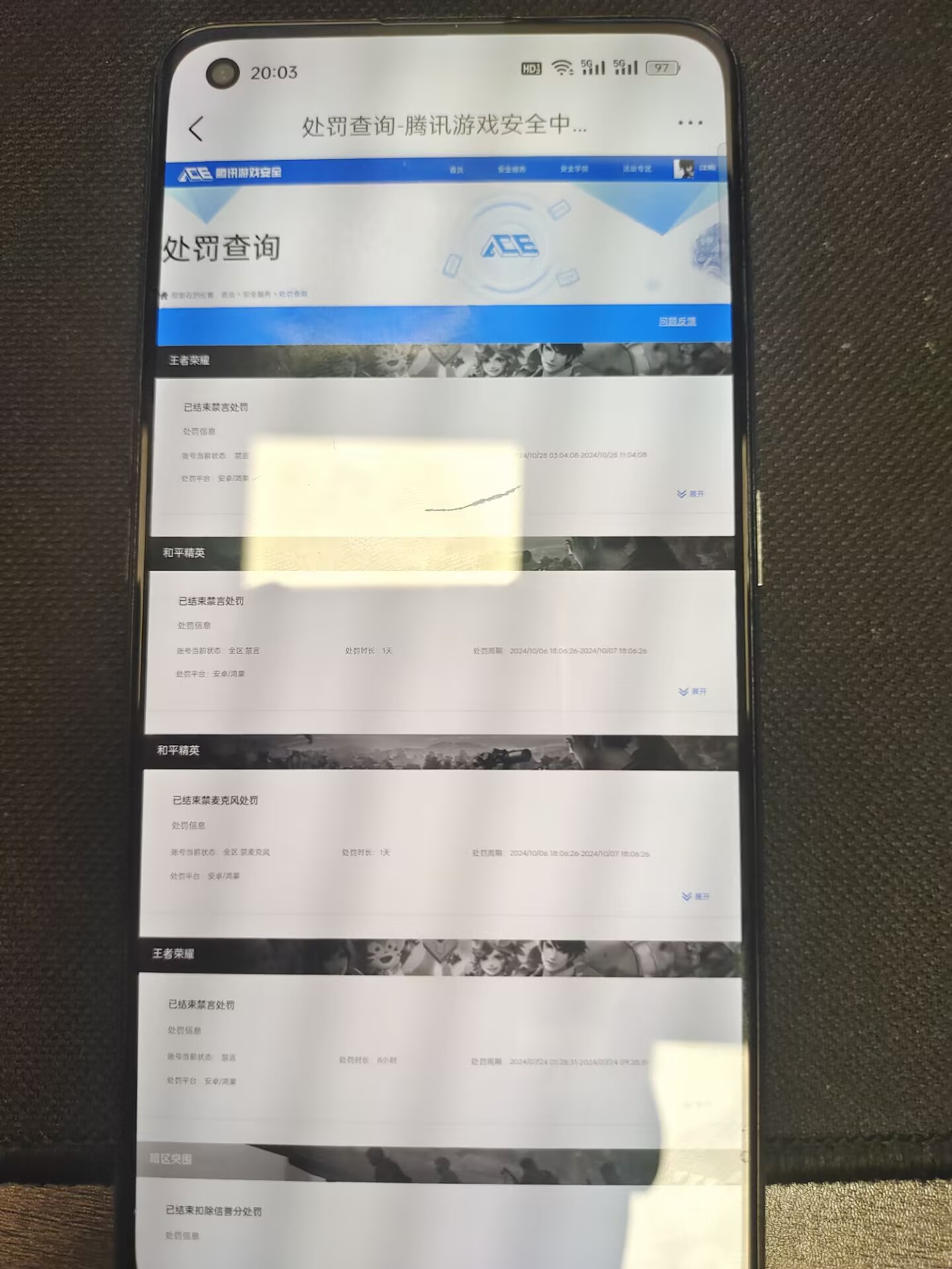 HPCMW454013和平精英账号详情图24