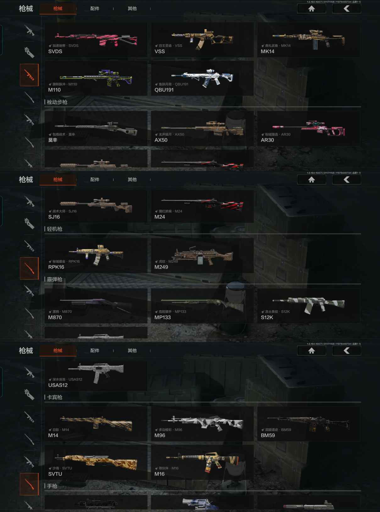 AQCMW44214暗区突围账号详情图4