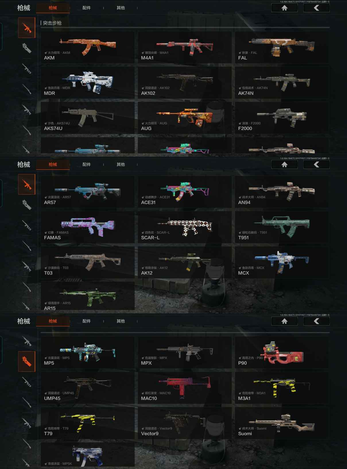 AQCMW44214暗区突围账号详情图2