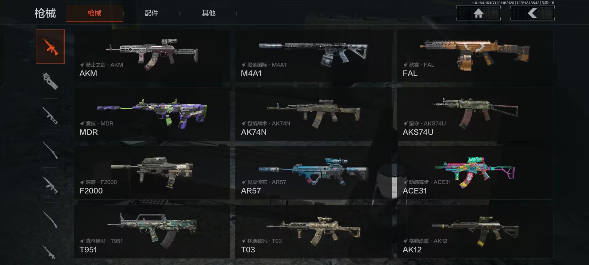 AQCMW44215暗区突围账号详情图6