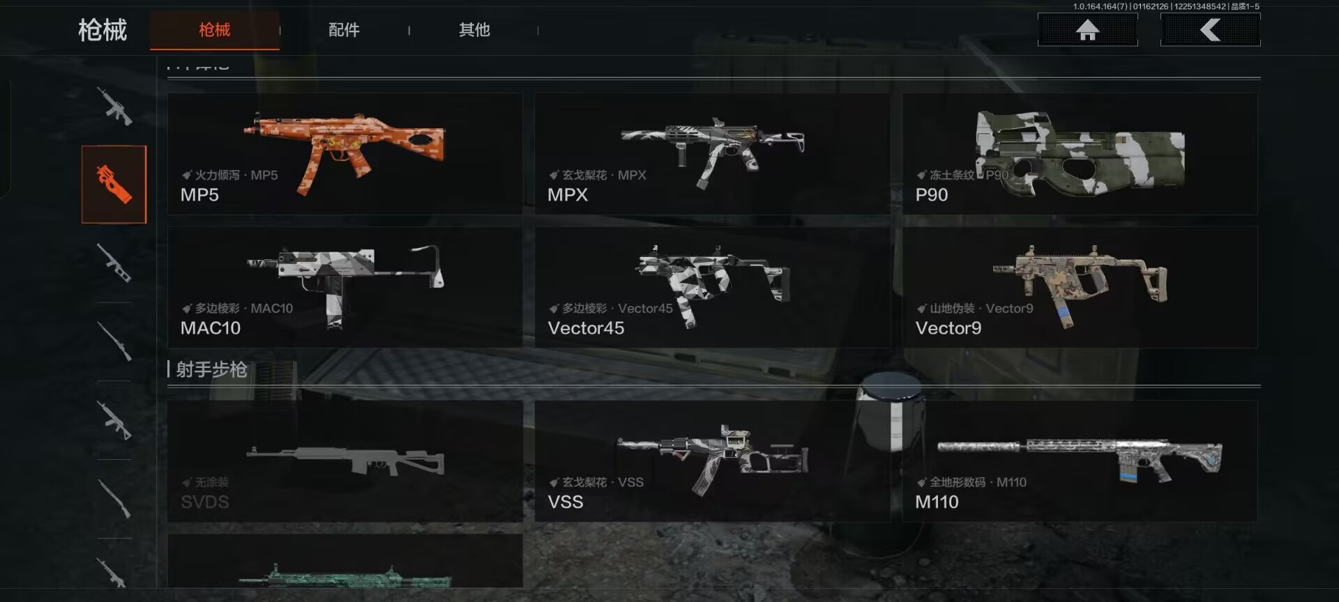 AQCMW44215暗区突围账号详情图8