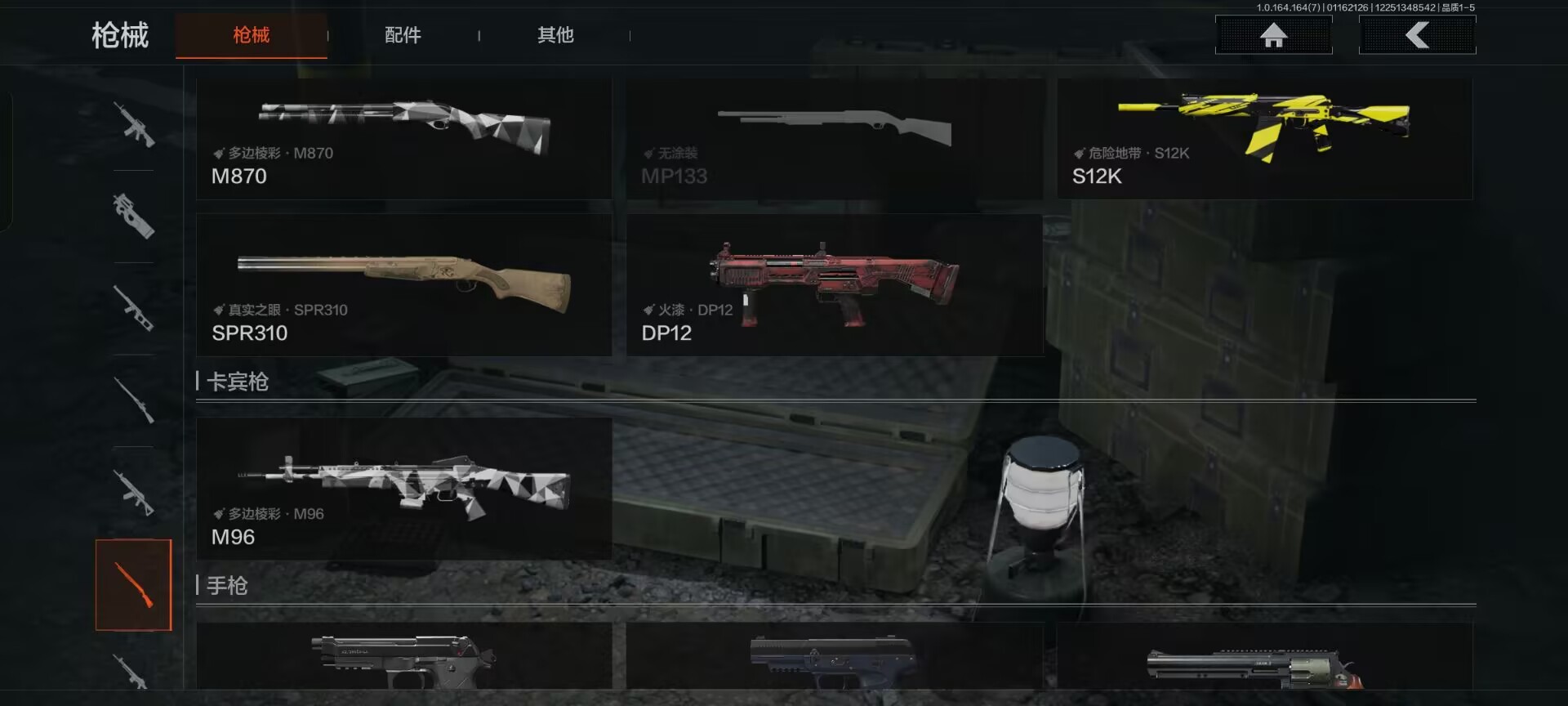 AQCMW44215暗区突围账号详情图11