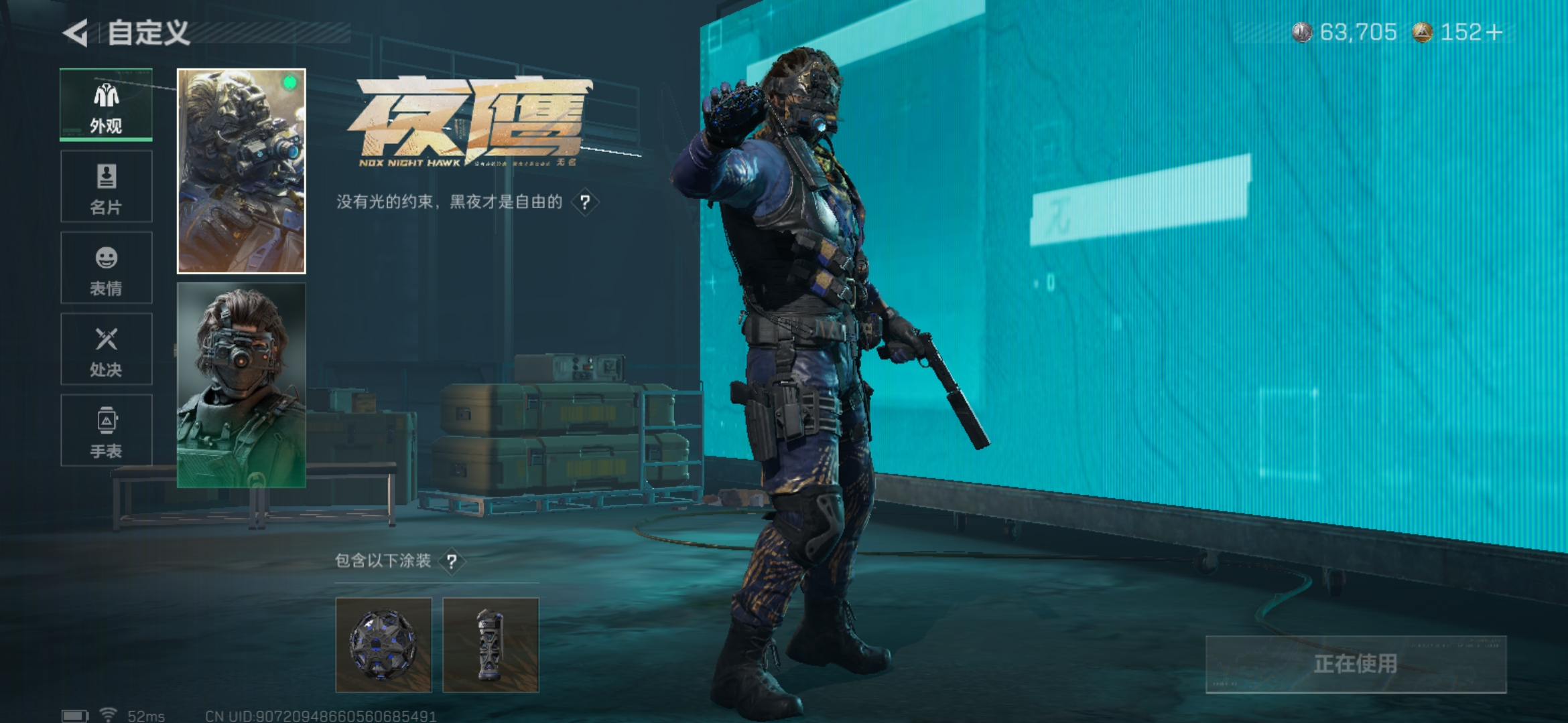 SJZCMW428922三角洲行动账号详情图9