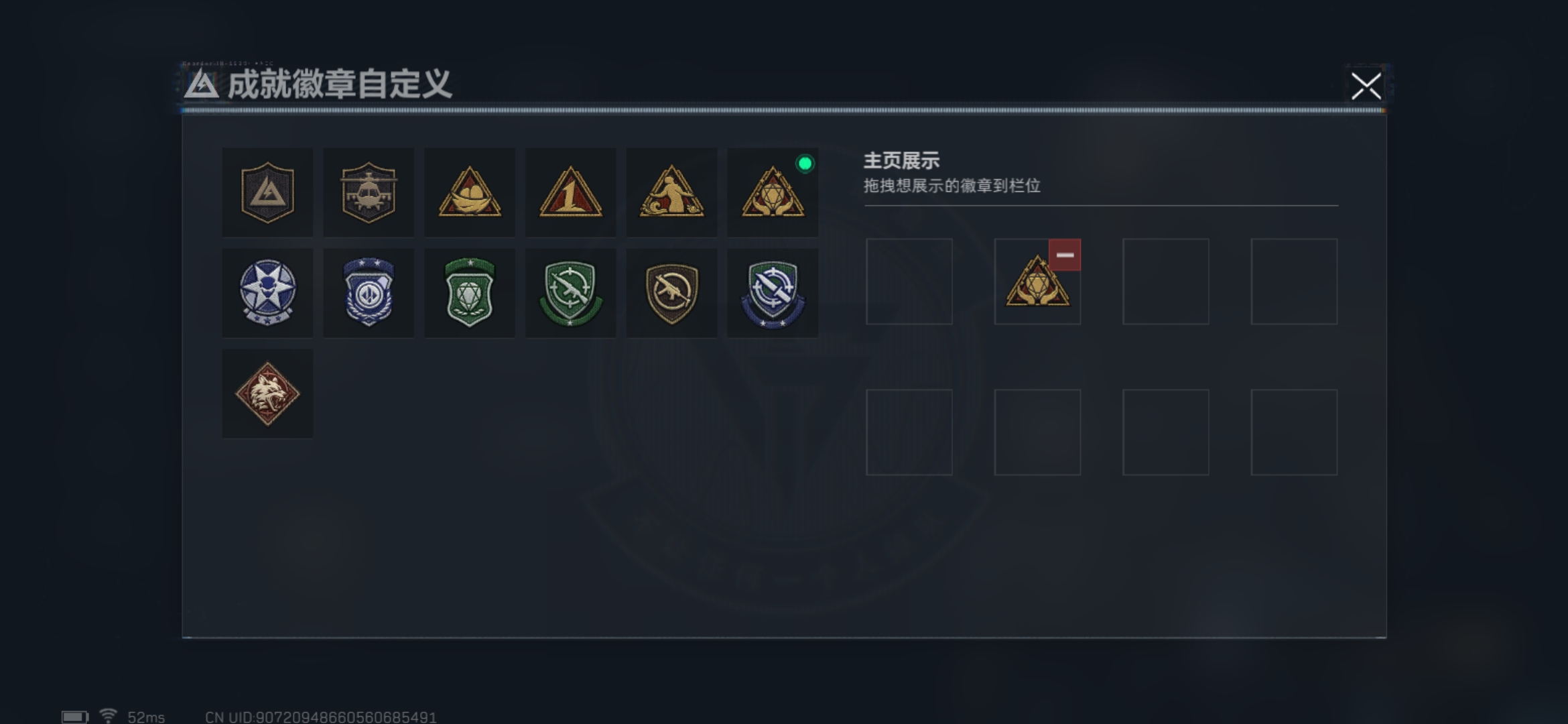 SJZCMW428922三角洲行动账号详情图4