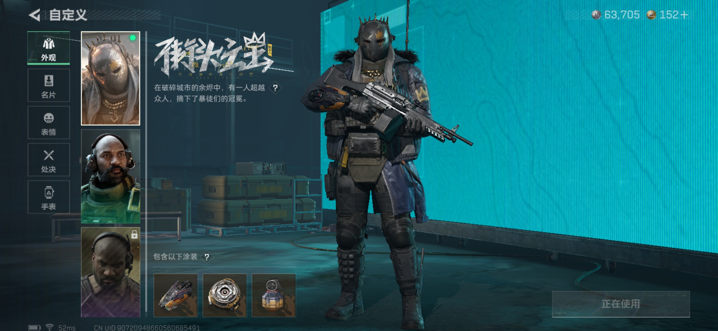 SJZCMW428922三角洲行动账号详情图11