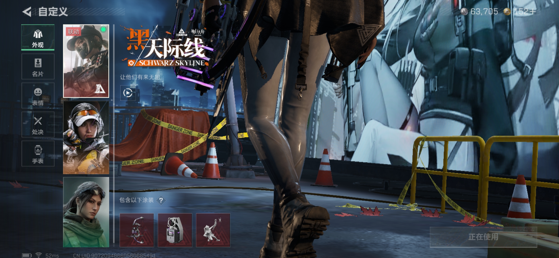 SJZCMW428922三角洲行动账号详情图13