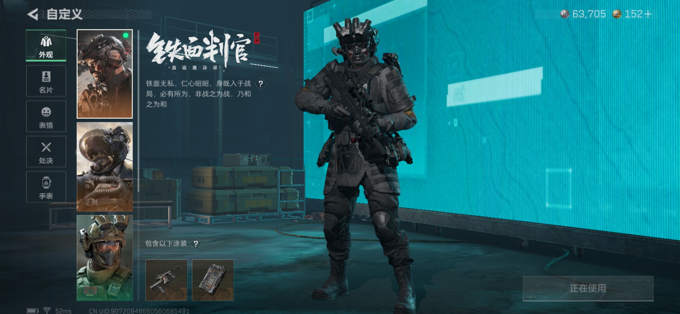 SJZCMW428922三角洲行动账号详情图7