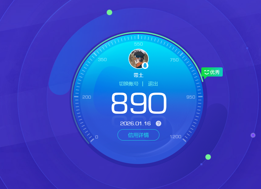 SJZCMW428922三角洲行动账号详情图26