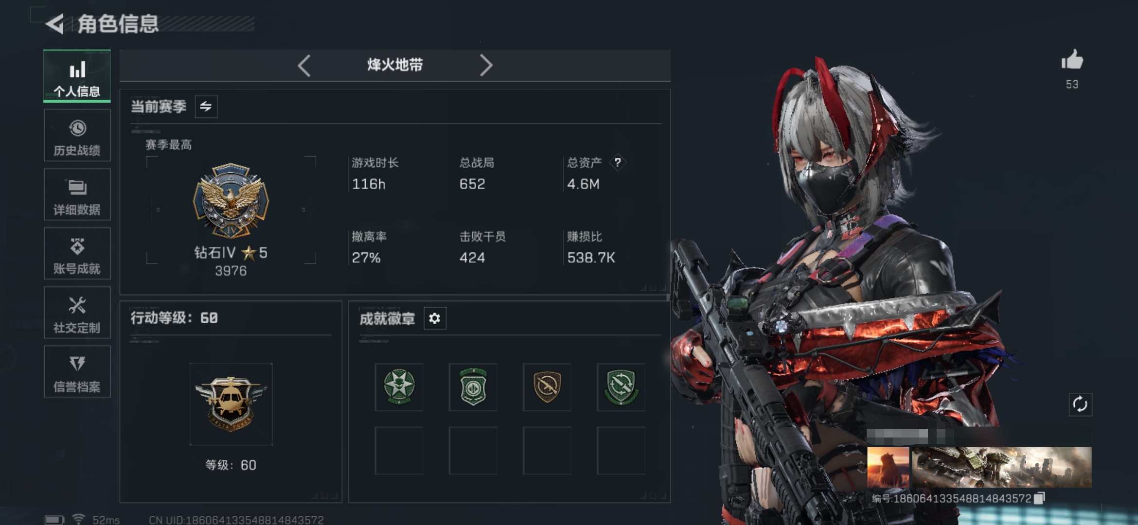 三角洲行动账号QQDSX1215【满级号3干员5金枪】三端互通-总价值4.59M-哈夫币58.8-烽火地带等级60-烽