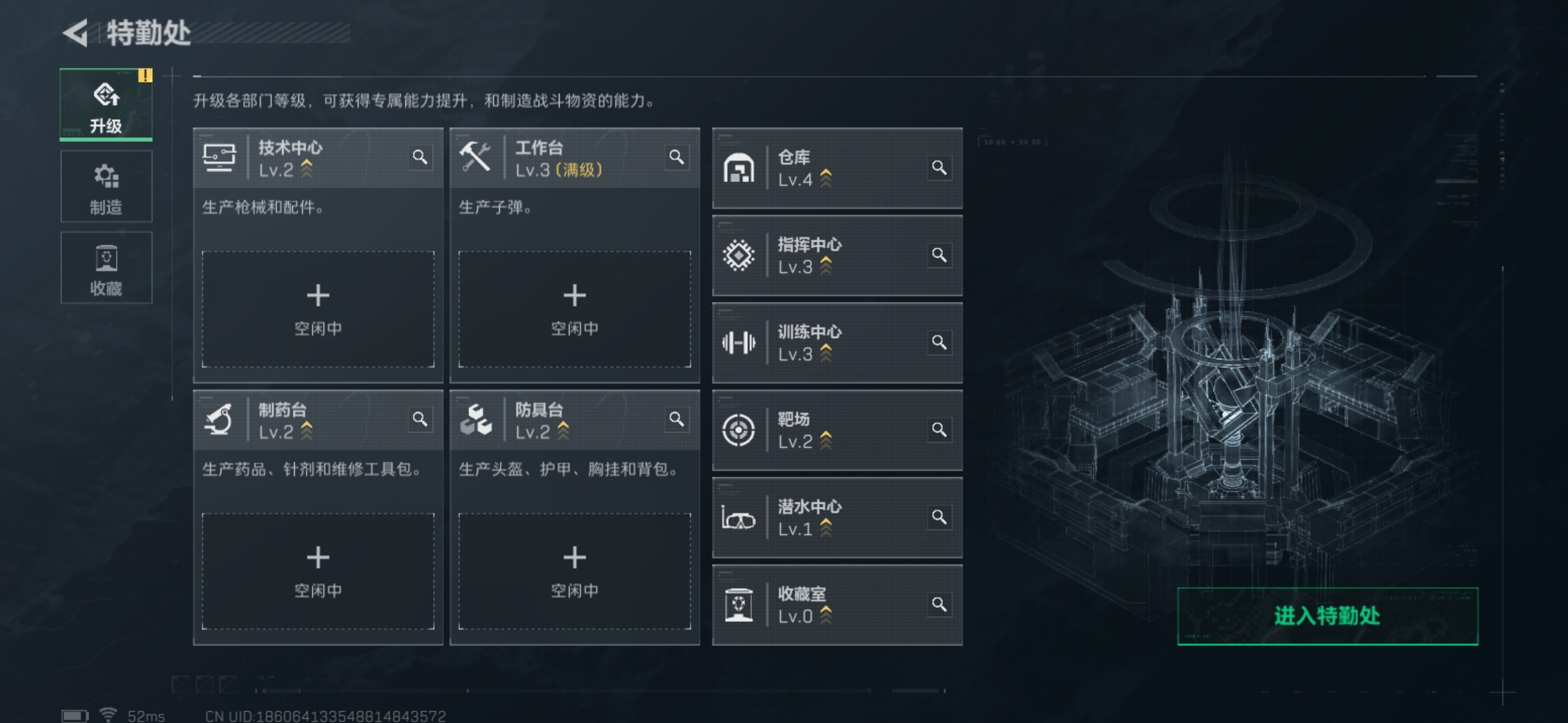 SJZCMW416564三角洲行动账号详情图4