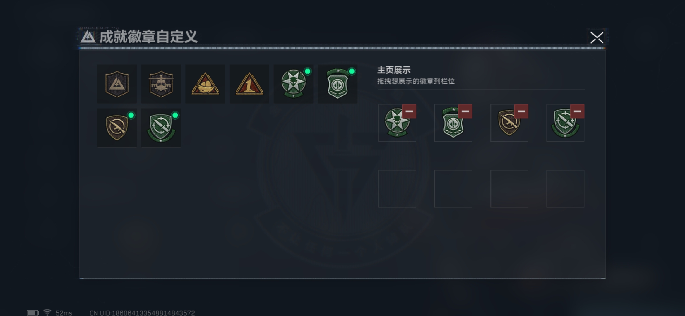 SJZCMW416564三角洲行动账号详情图2