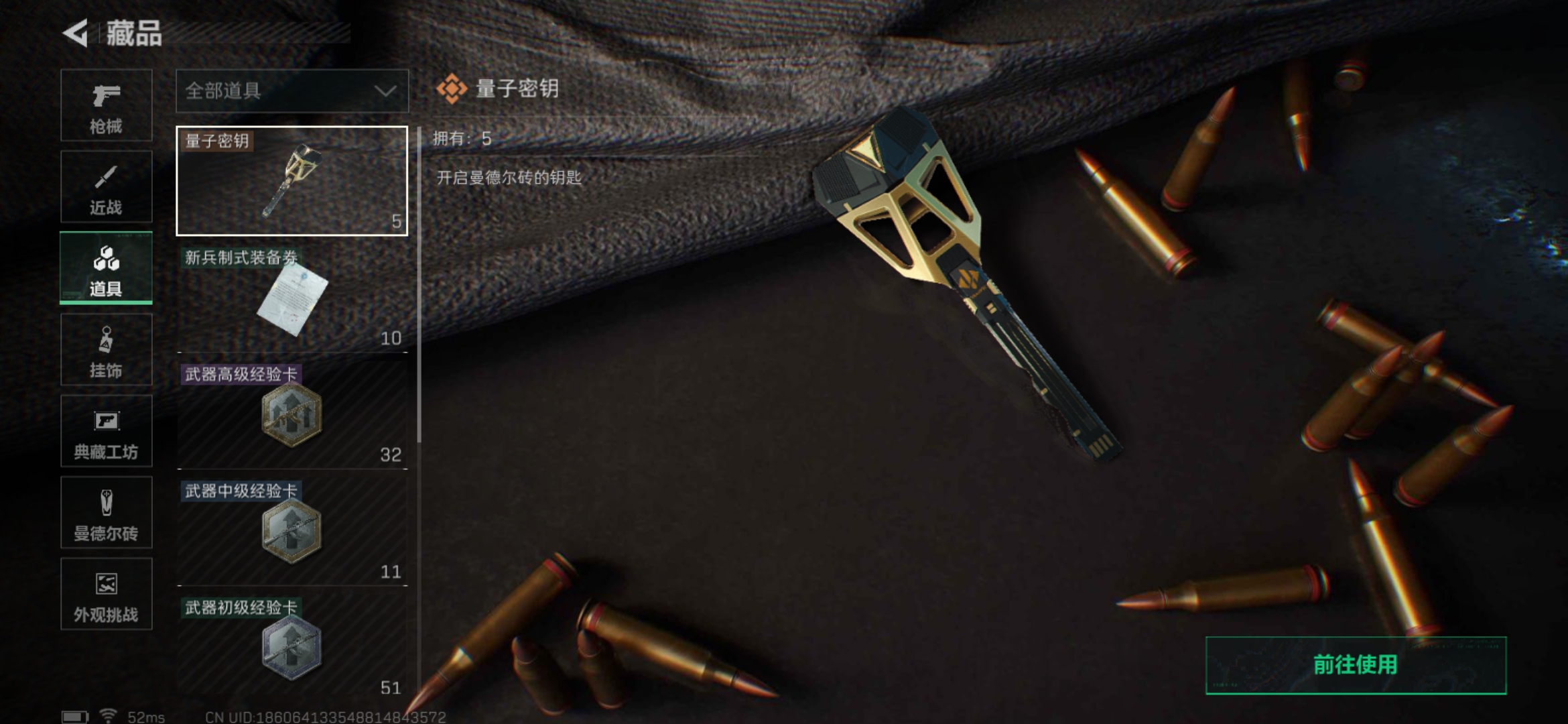 SJZCMW416564三角洲行动账号详情图10