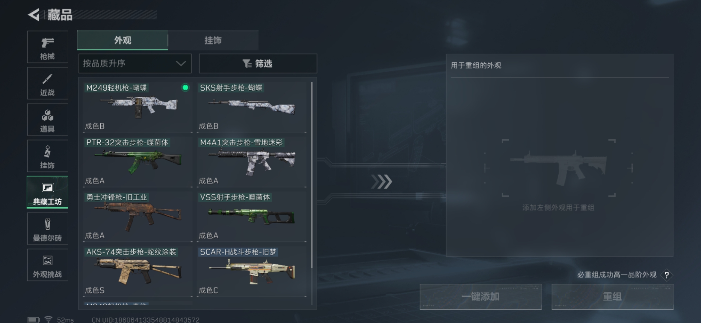 SJZCMW416564三角洲行动账号详情图15