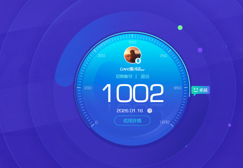 SJZCMW416564三角洲行动账号详情图17