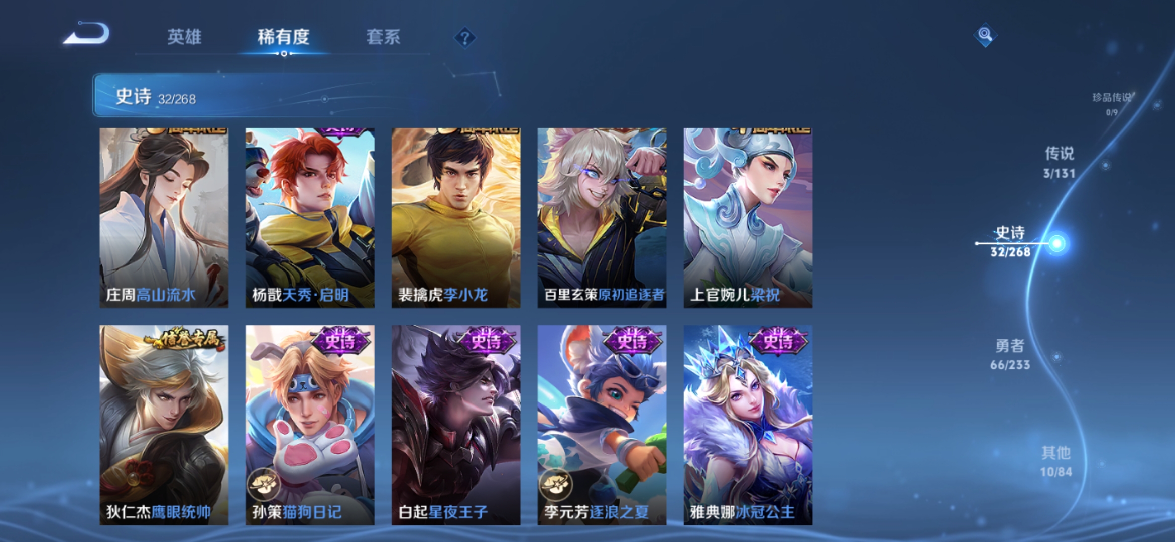 WZCMW462452王者荣耀账号详情图5