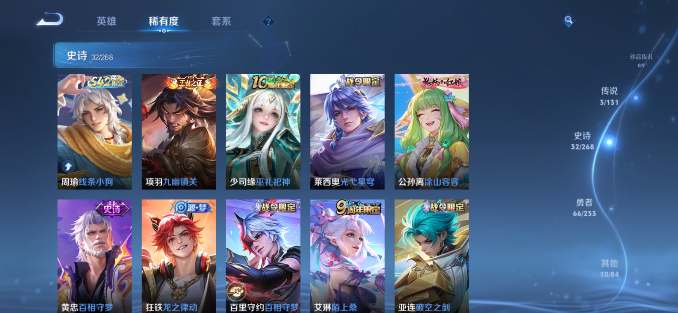 WZCMW462452王者荣耀账号详情图11