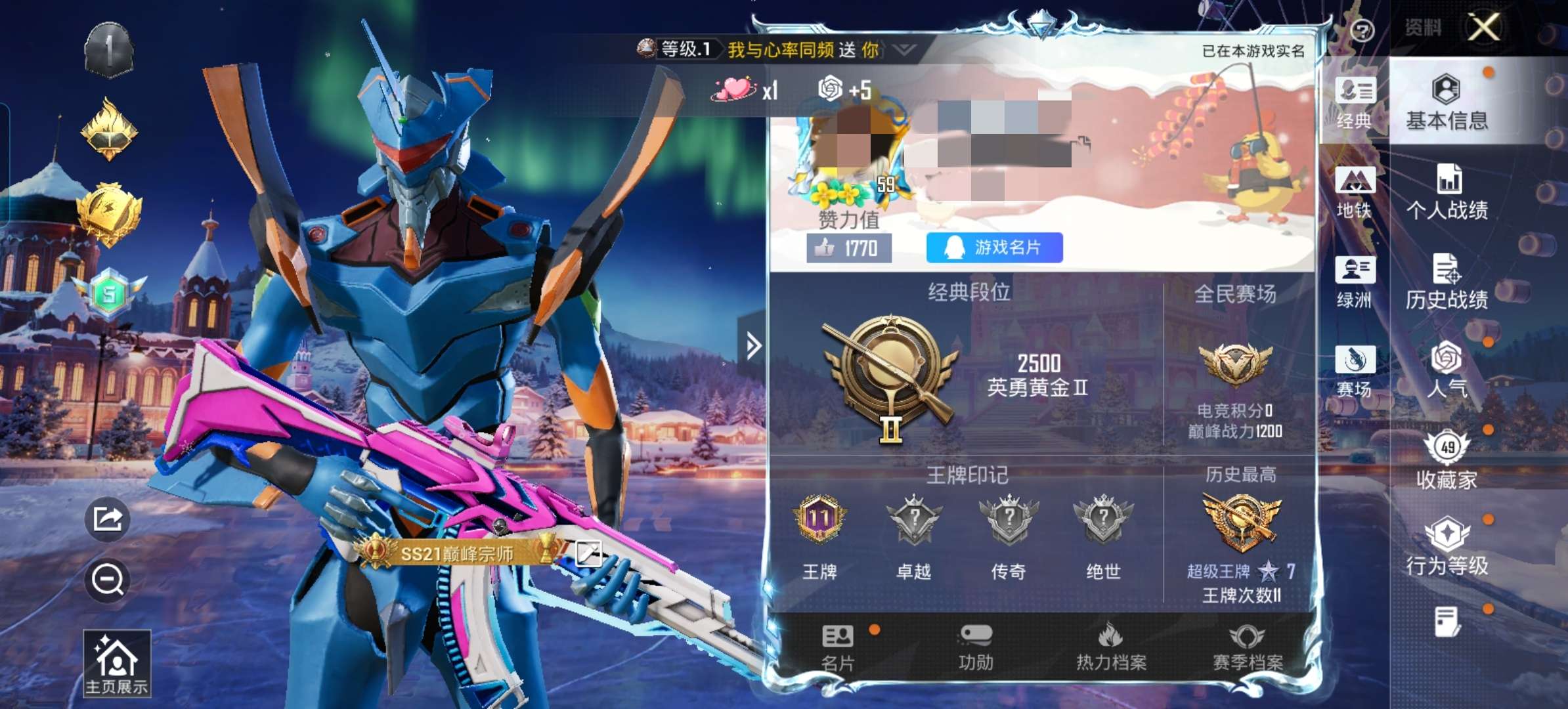 HPQM434027和平精英账号详情图3