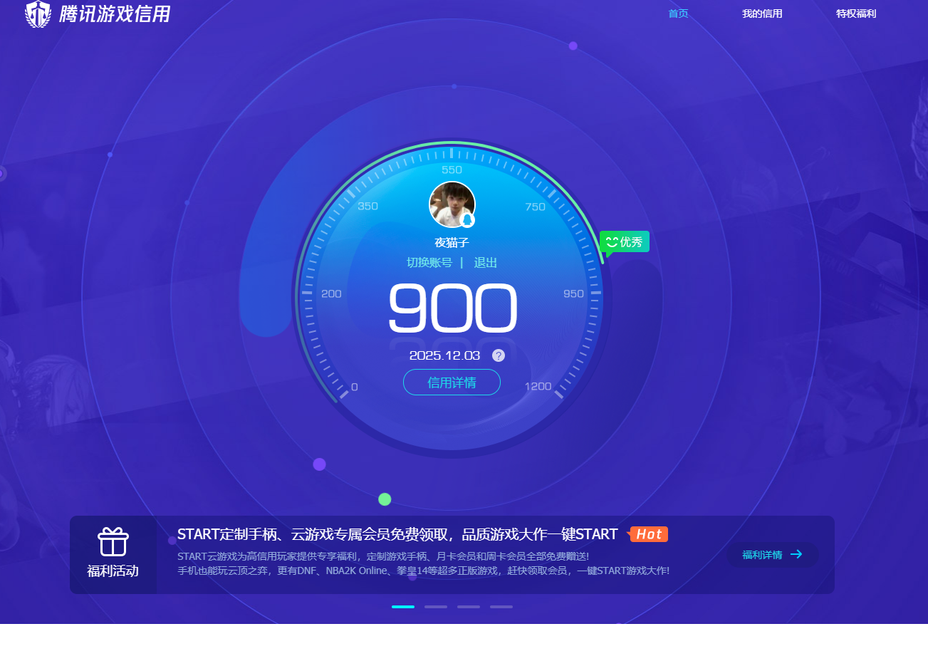 HPQM434027和平精英账号详情图20