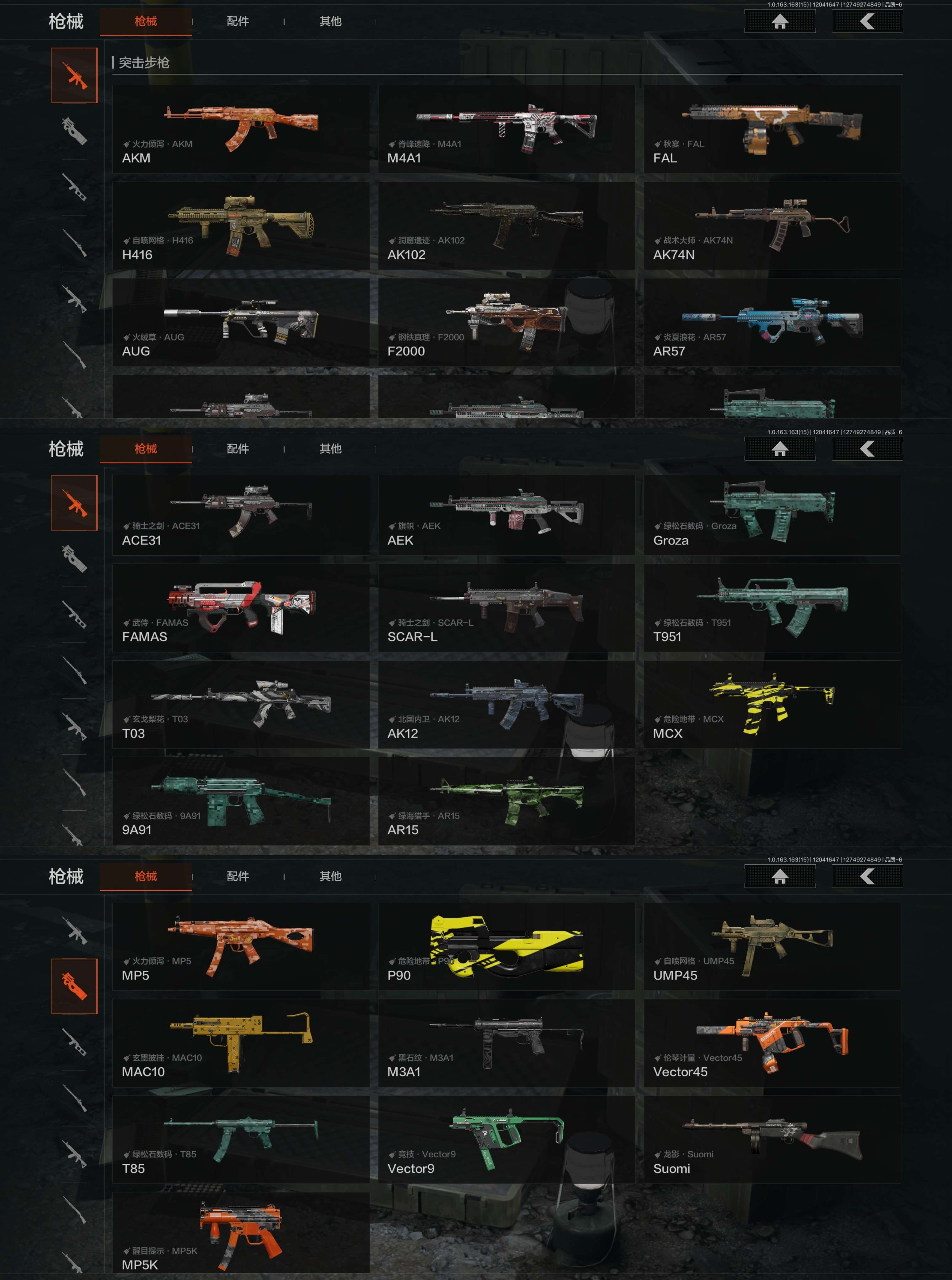 HPQM434027和平精英账号详情图14