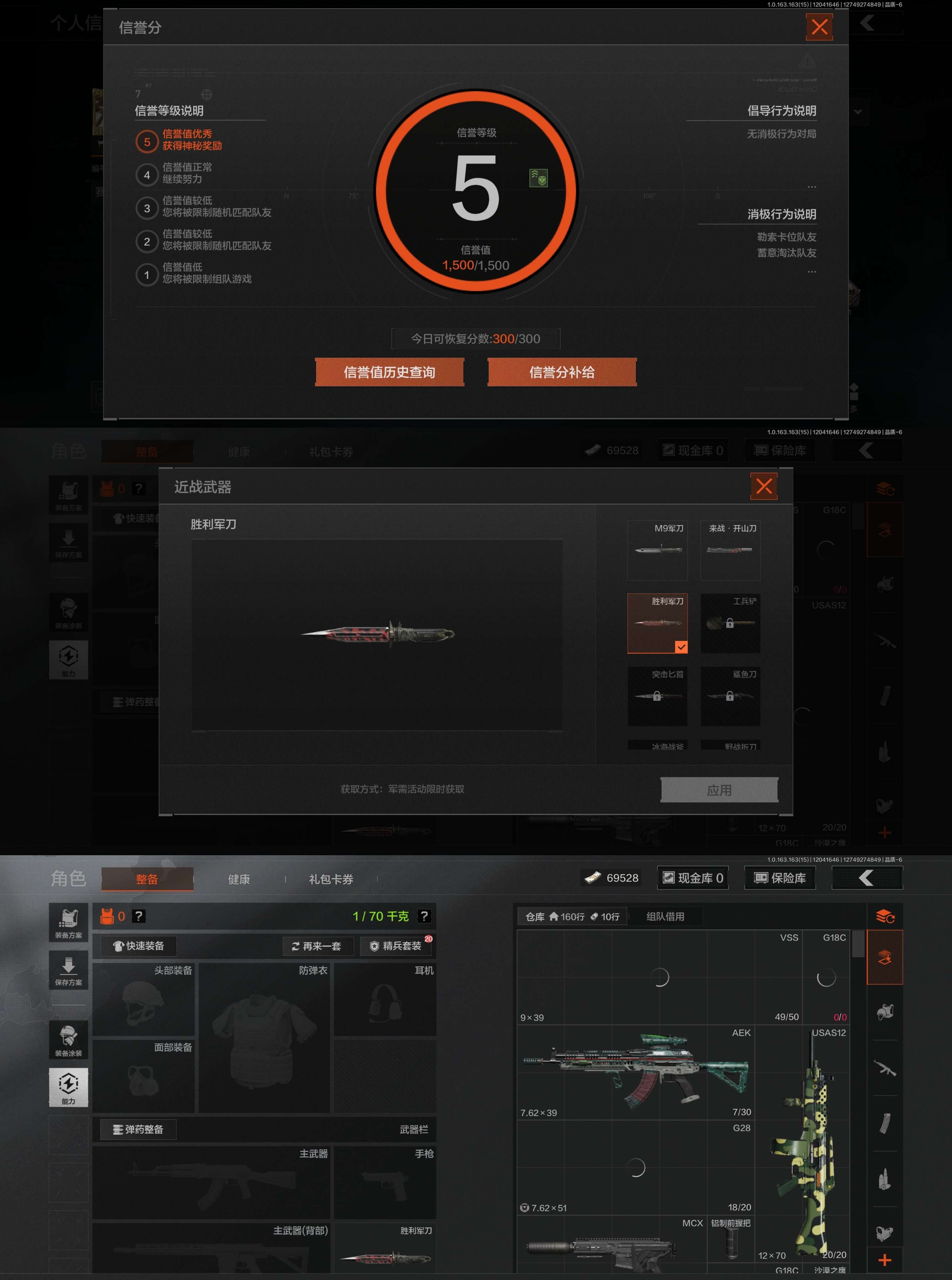 HPQM434027和平精英账号详情图17